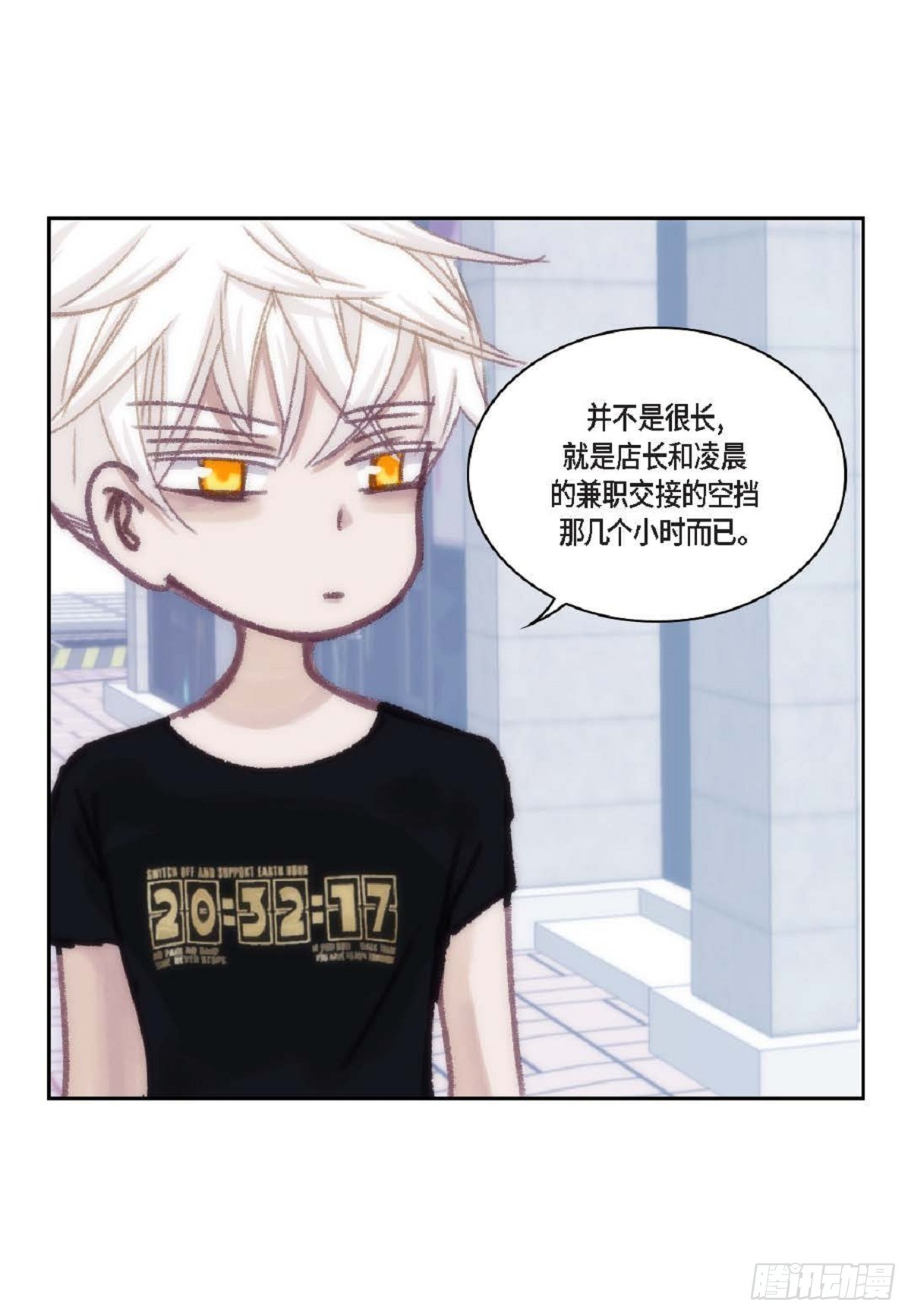 022.在便利店兼职(1/2)-第23话