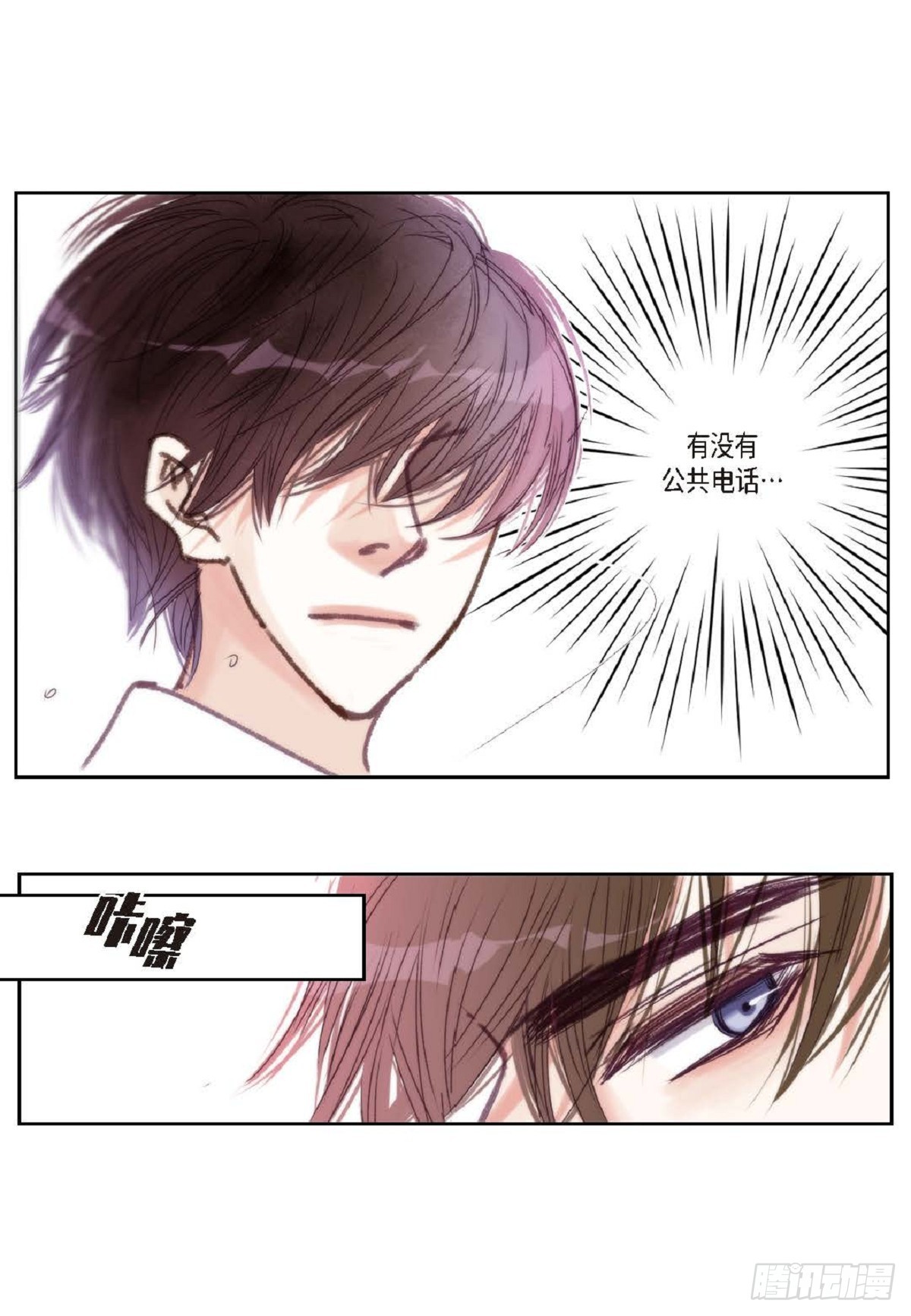 024.怎么突然病倒了？(1/2)-第25话