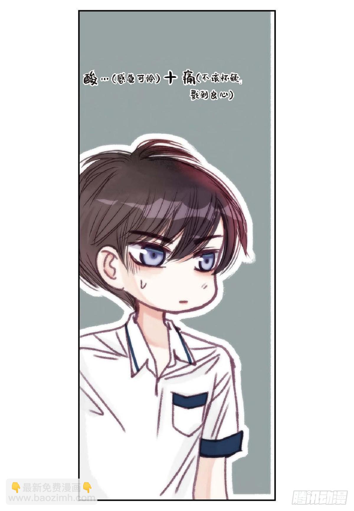 024.怎么突然病倒了？(1/2)-第25话