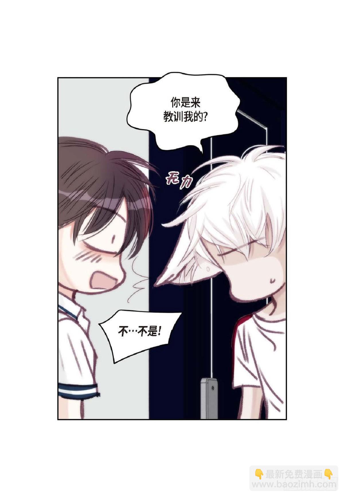 024.怎么突然病倒了？(1/2)-第25话