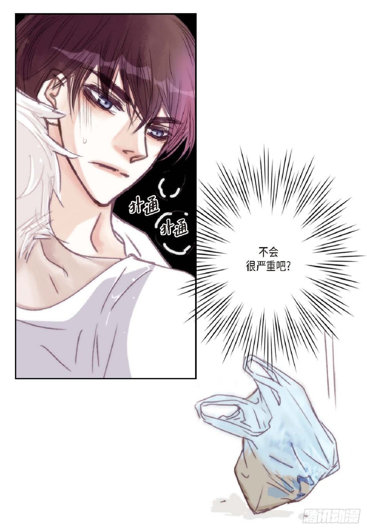 024.怎么突然病倒了？(1/2)-第25话