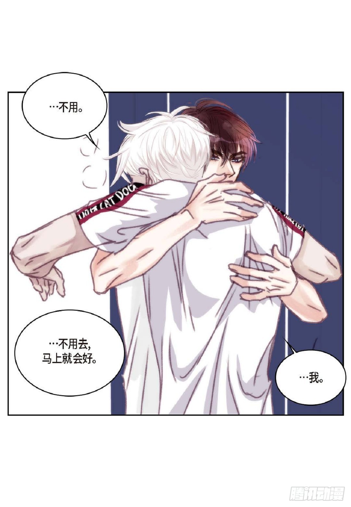 024.怎么突然病倒了？(1/2)-第25话