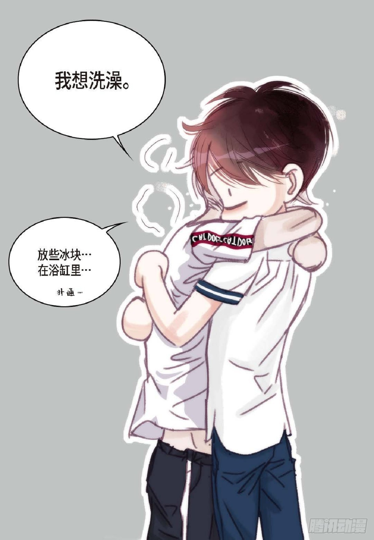 024.怎么突然病倒了？(1/2)-第25话