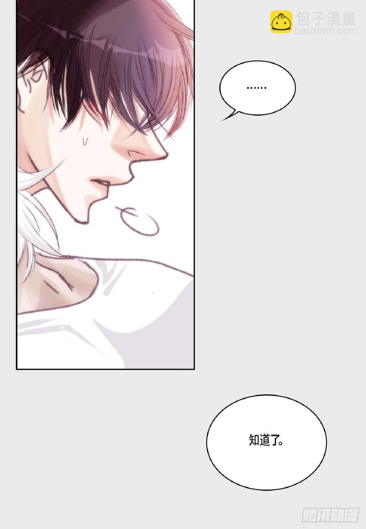 024.怎么突然病倒了？(1/2)-第25话