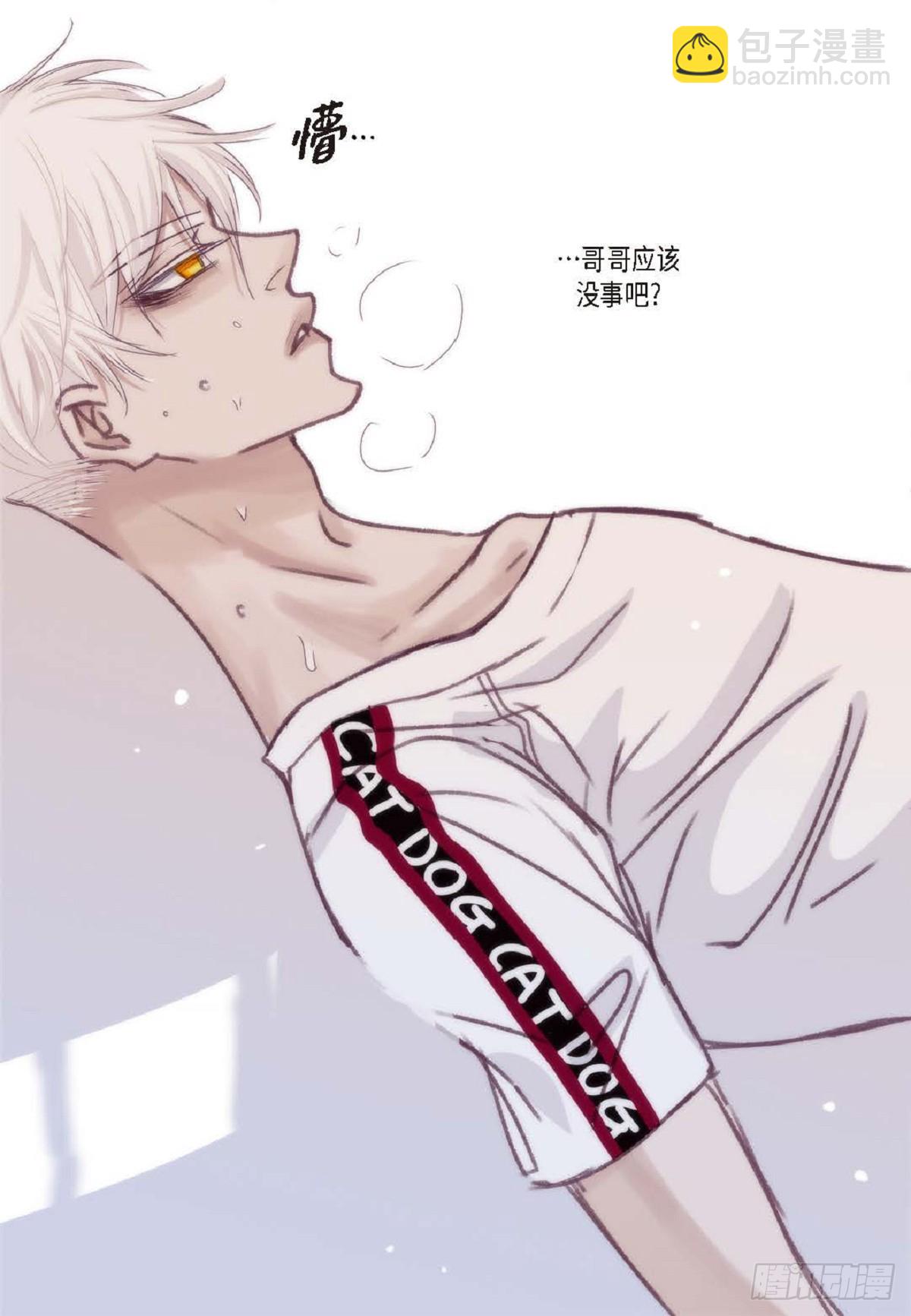 024.怎么突然病倒了？(1/2)-第25话