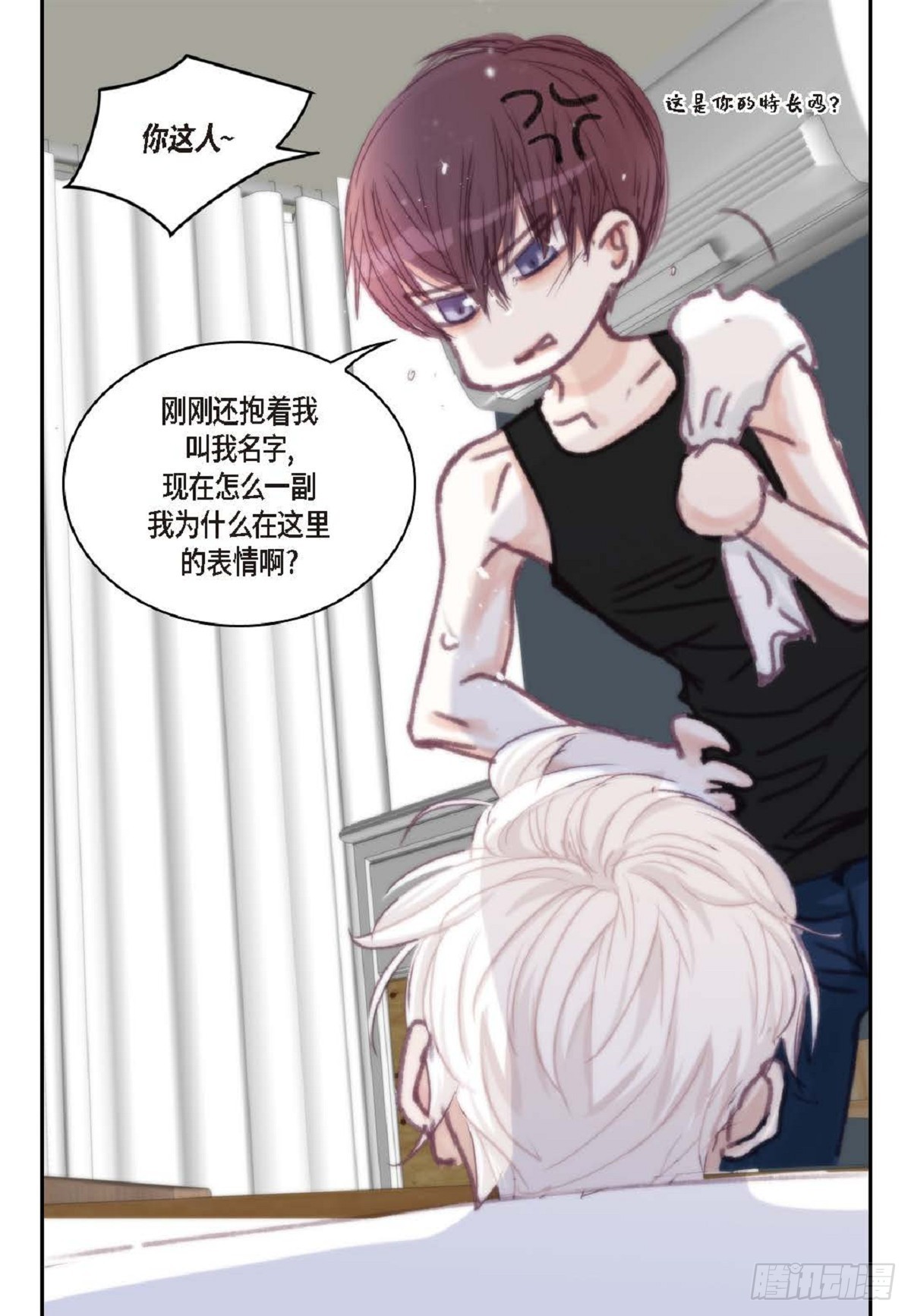 024.怎么突然病倒了？(1/2)-第25话