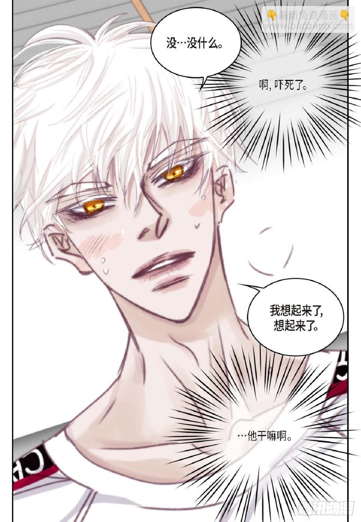 024.怎么突然病倒了？(1/2)-第25话