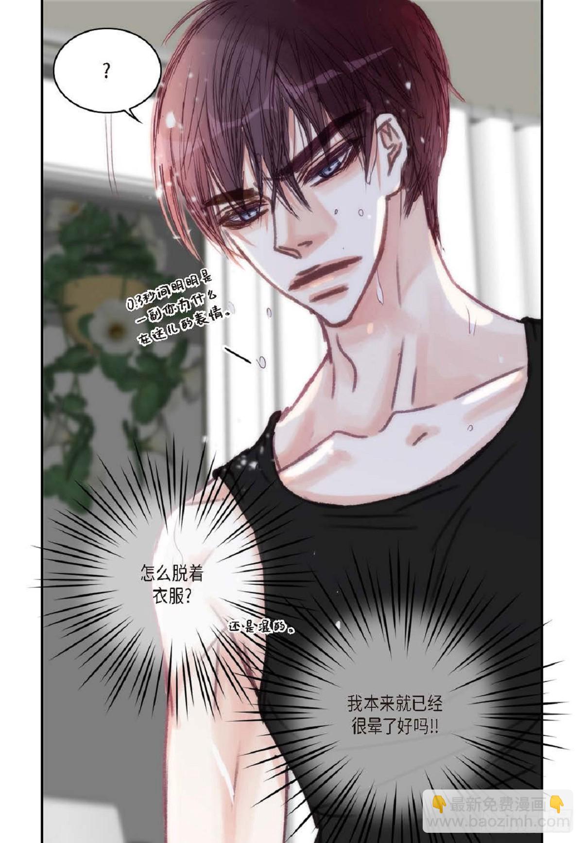 024.怎么突然病倒了？(1/2)-第25话