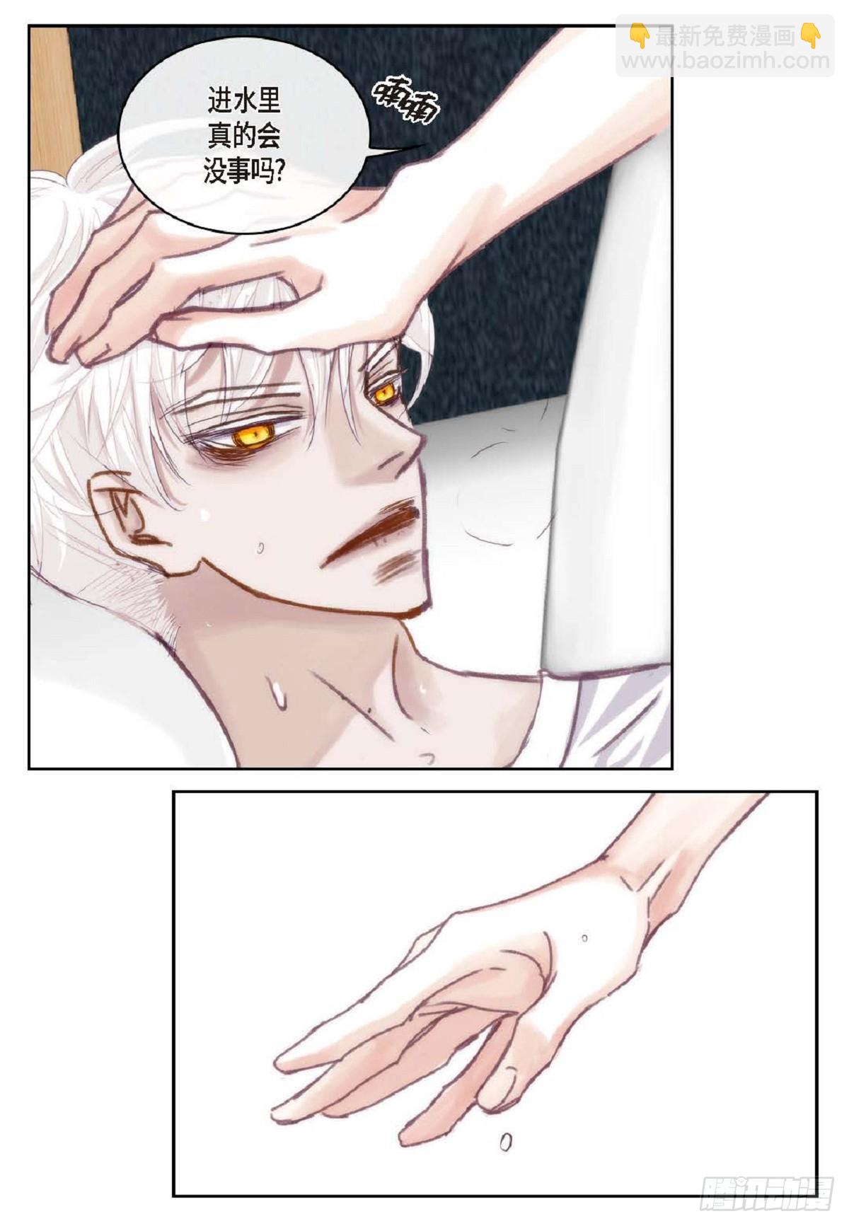 024.怎么突然病倒了？(1/2)-第25话