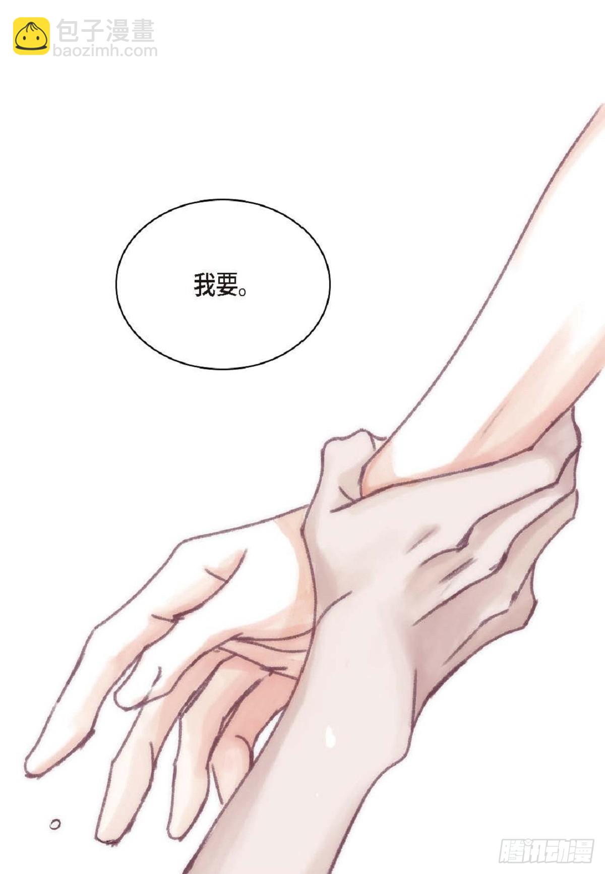 024.怎么突然病倒了？(1/2)-第25话