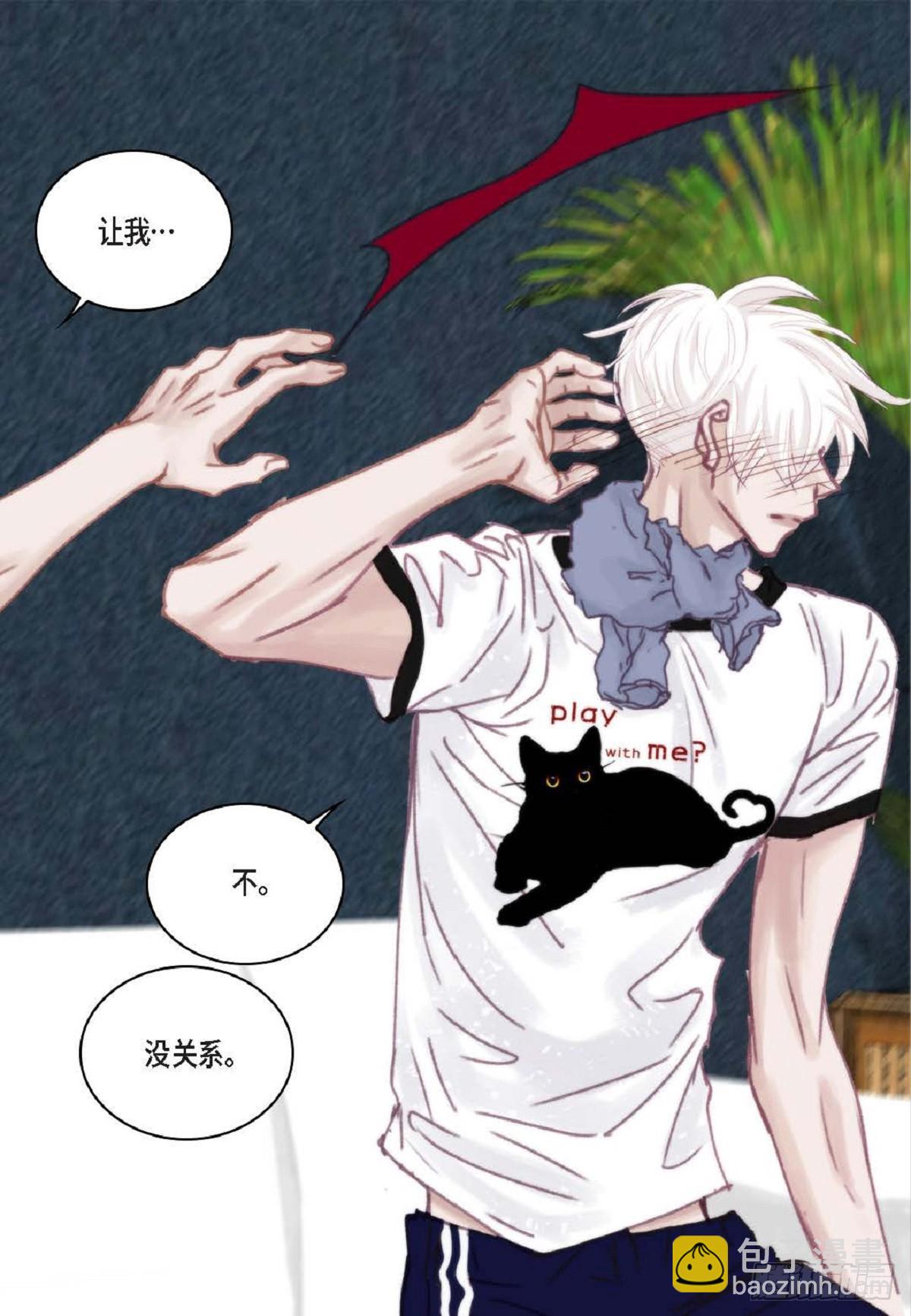 026.他不服输(1/2)-第27话