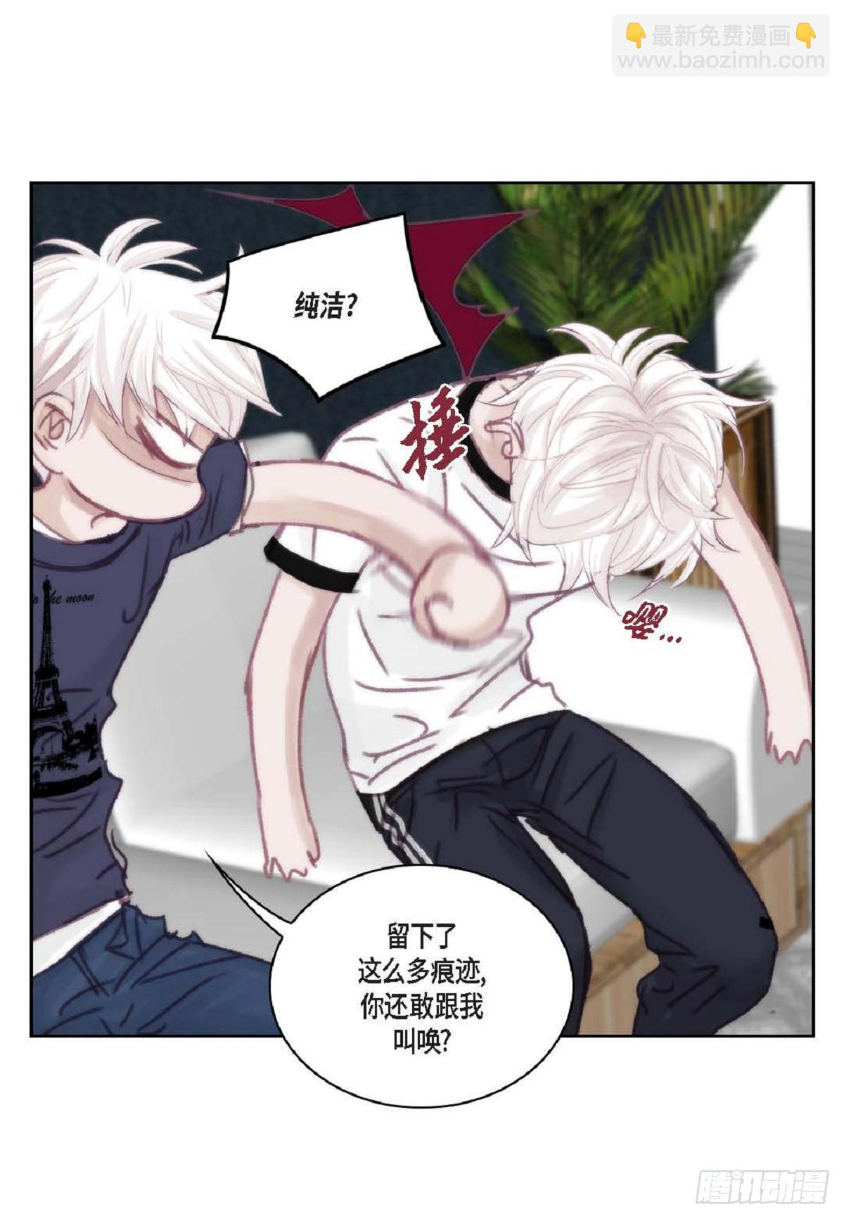 026.他不服输(1/2)-第27话