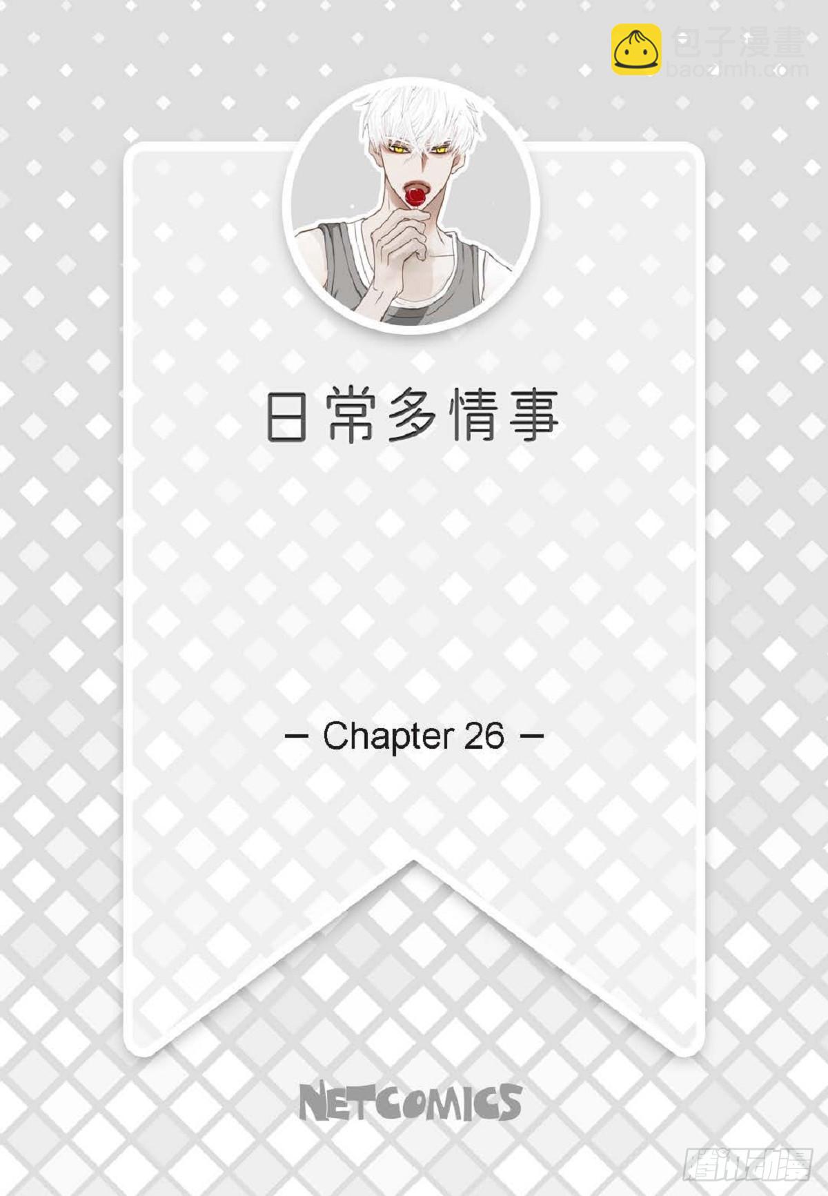 026.他不服输(1/2)-第27话