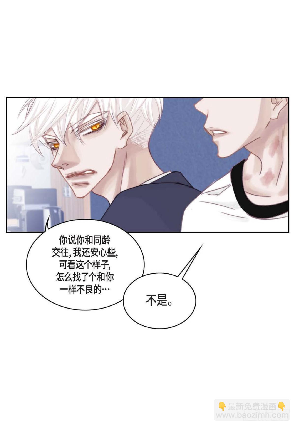 026.他不服输(1/2)-第27话