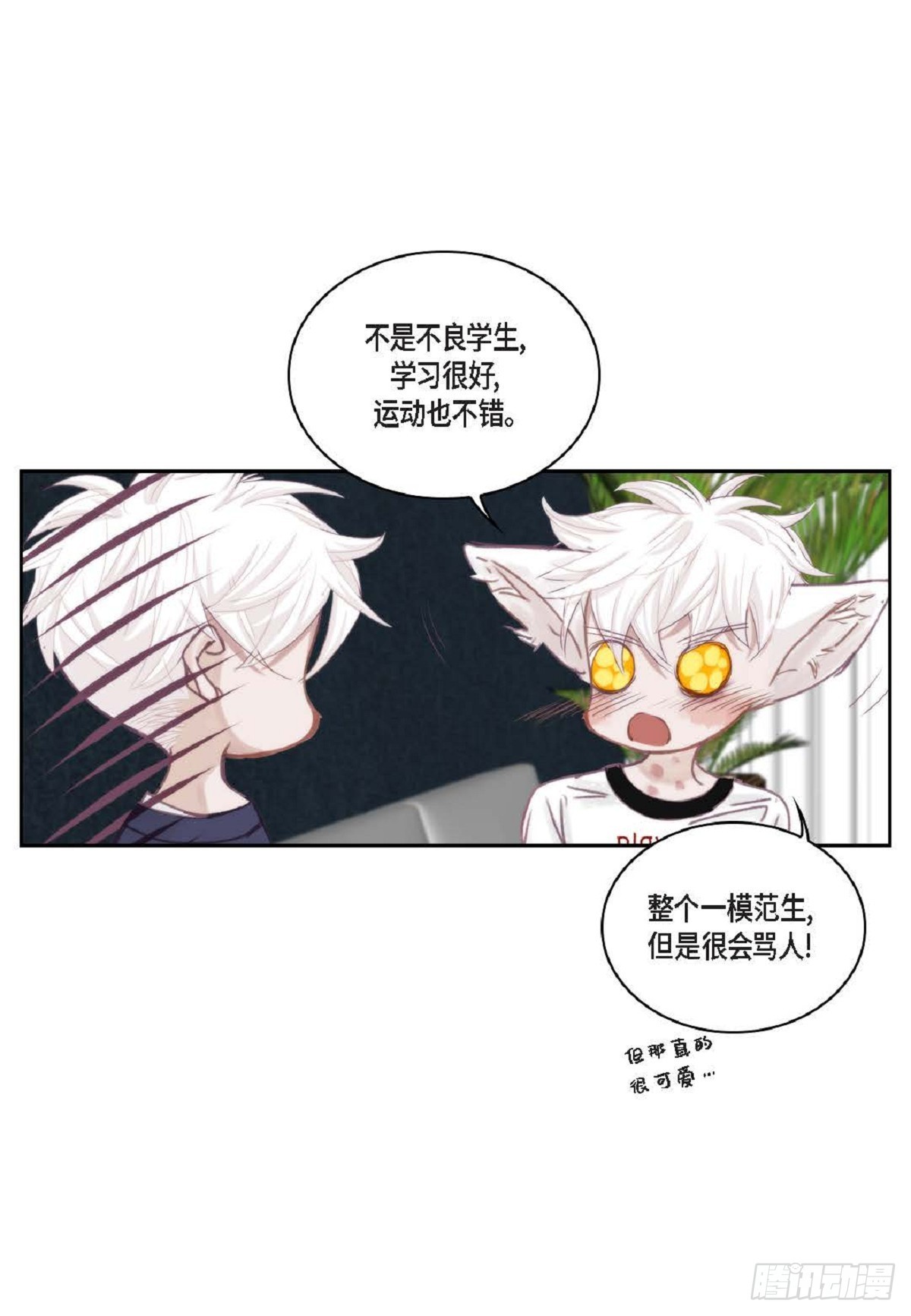 026.他不服输(1/2)-第27话