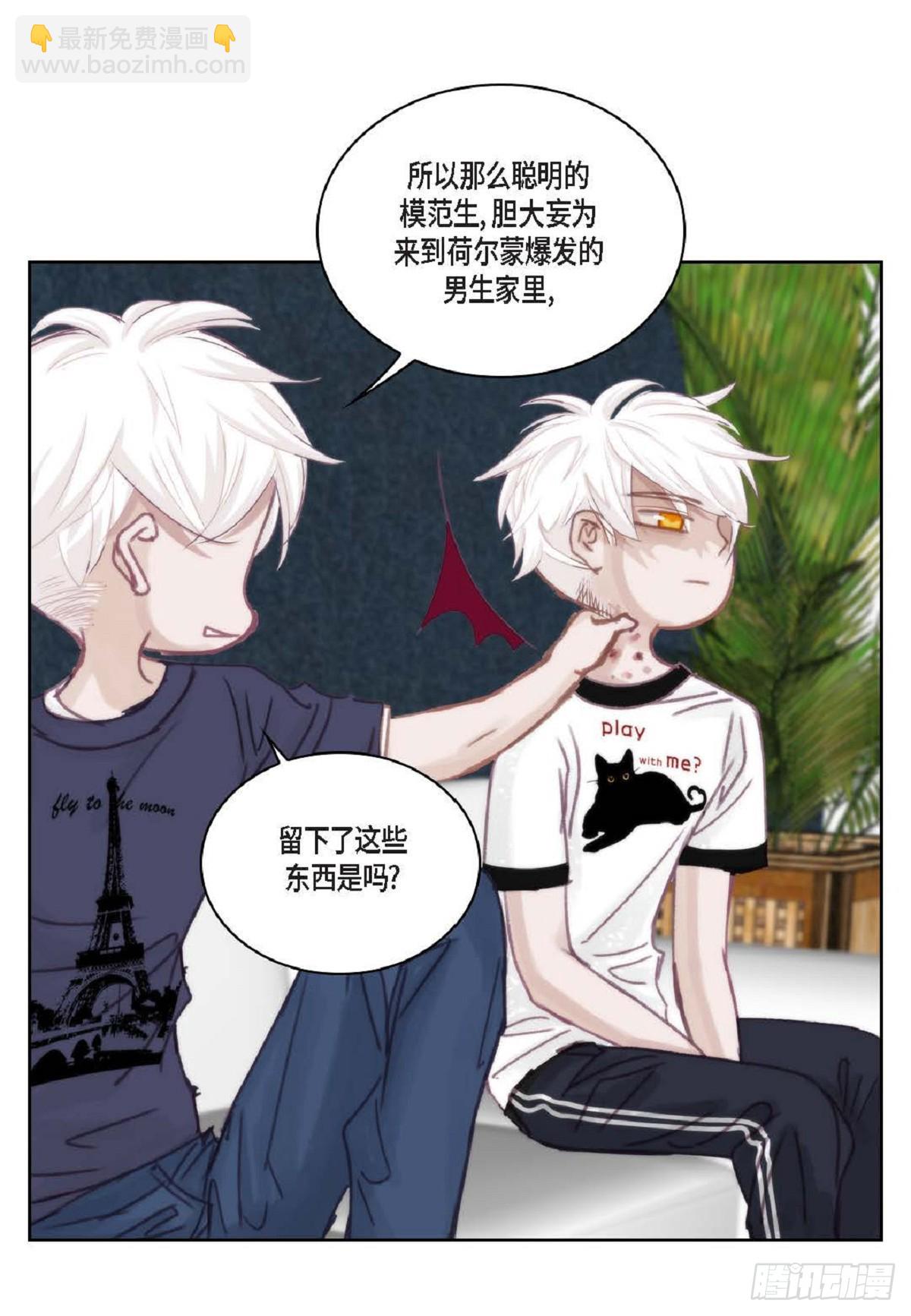 026.他不服输(1/2)-第27话