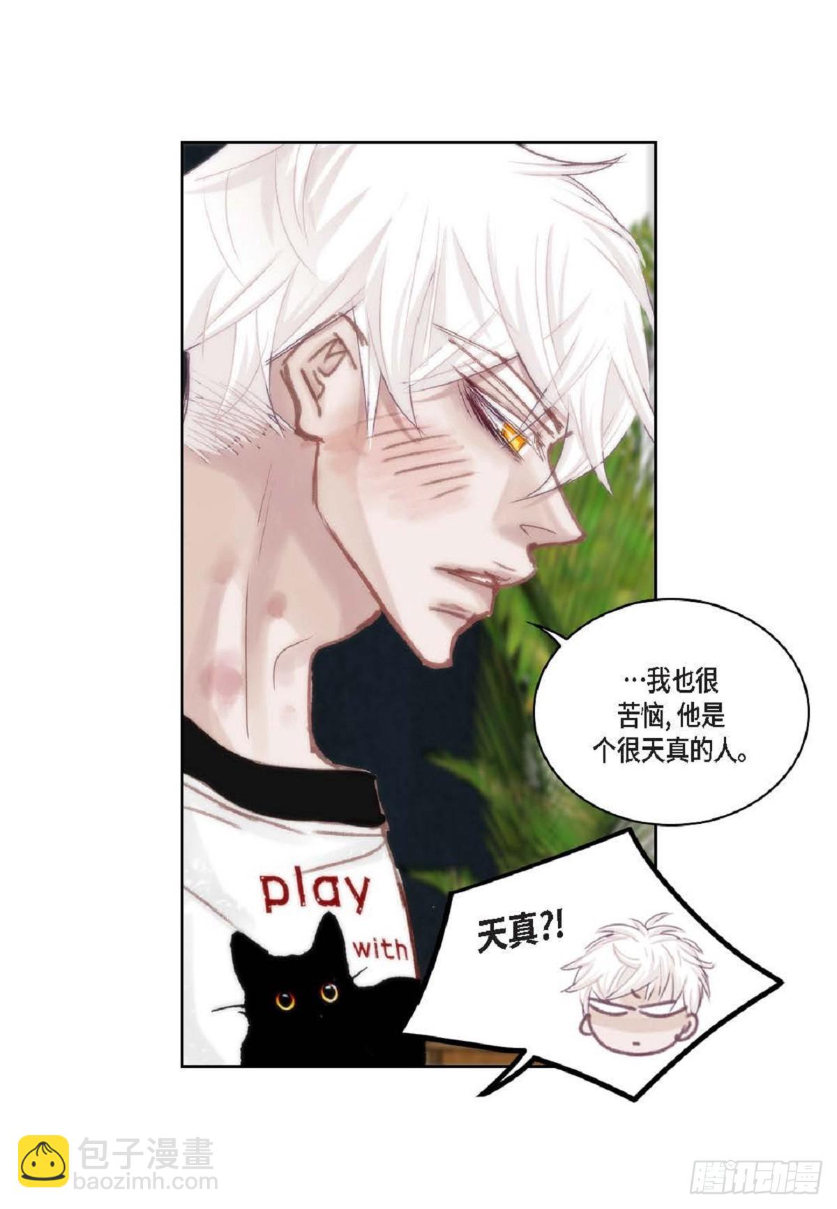 026.他不服输(1/2)-第27话