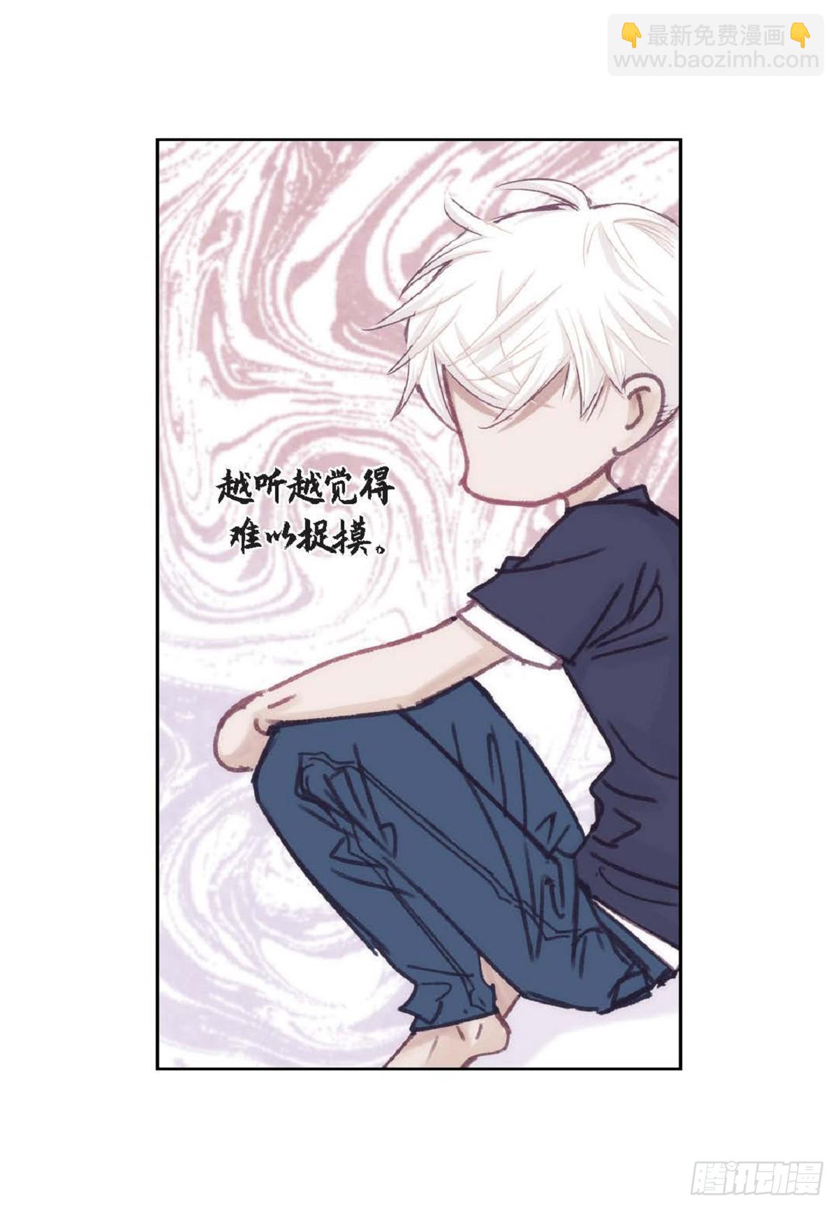 026.他不服输(1/2)-第27话