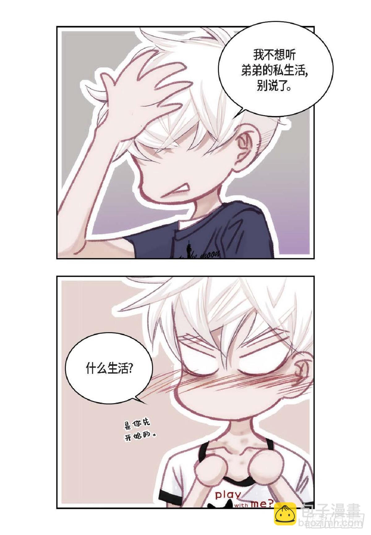 026.他不服输(1/2)-第27话