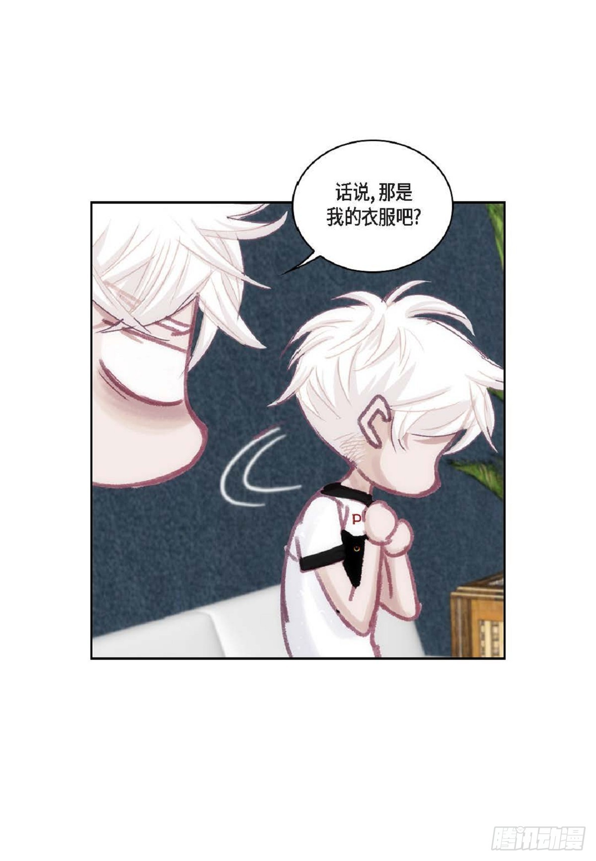 026.他不服输(1/2)-第27话