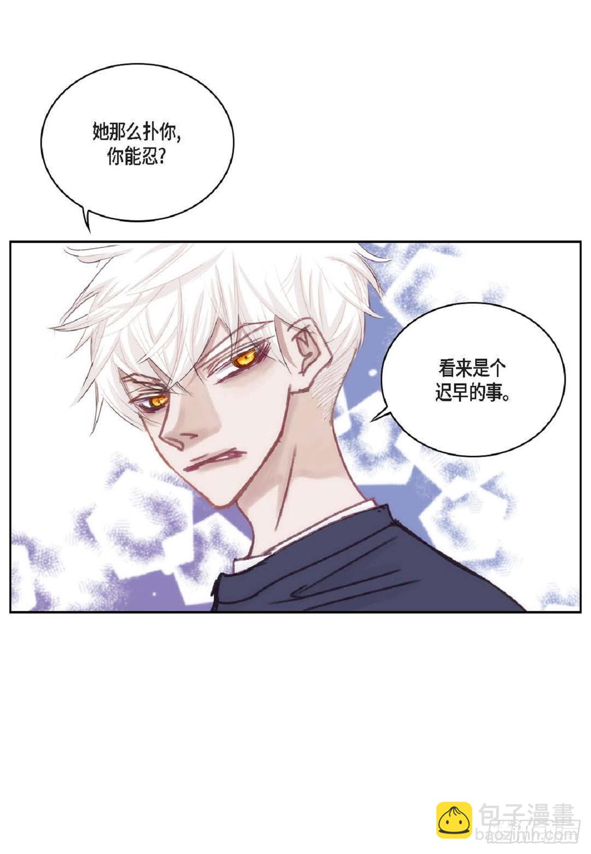 026.他不服输(1/2)-第27话