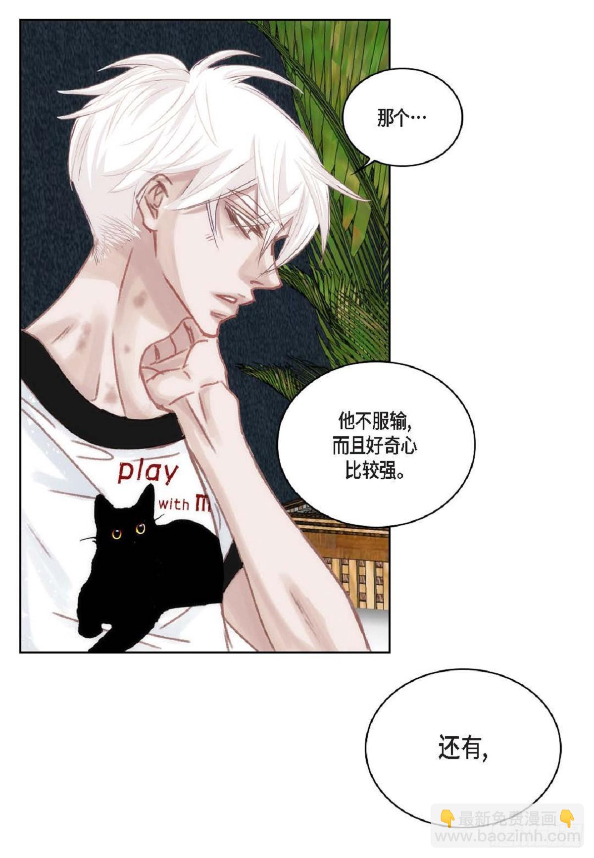 026.他不服输(1/2)-第27话