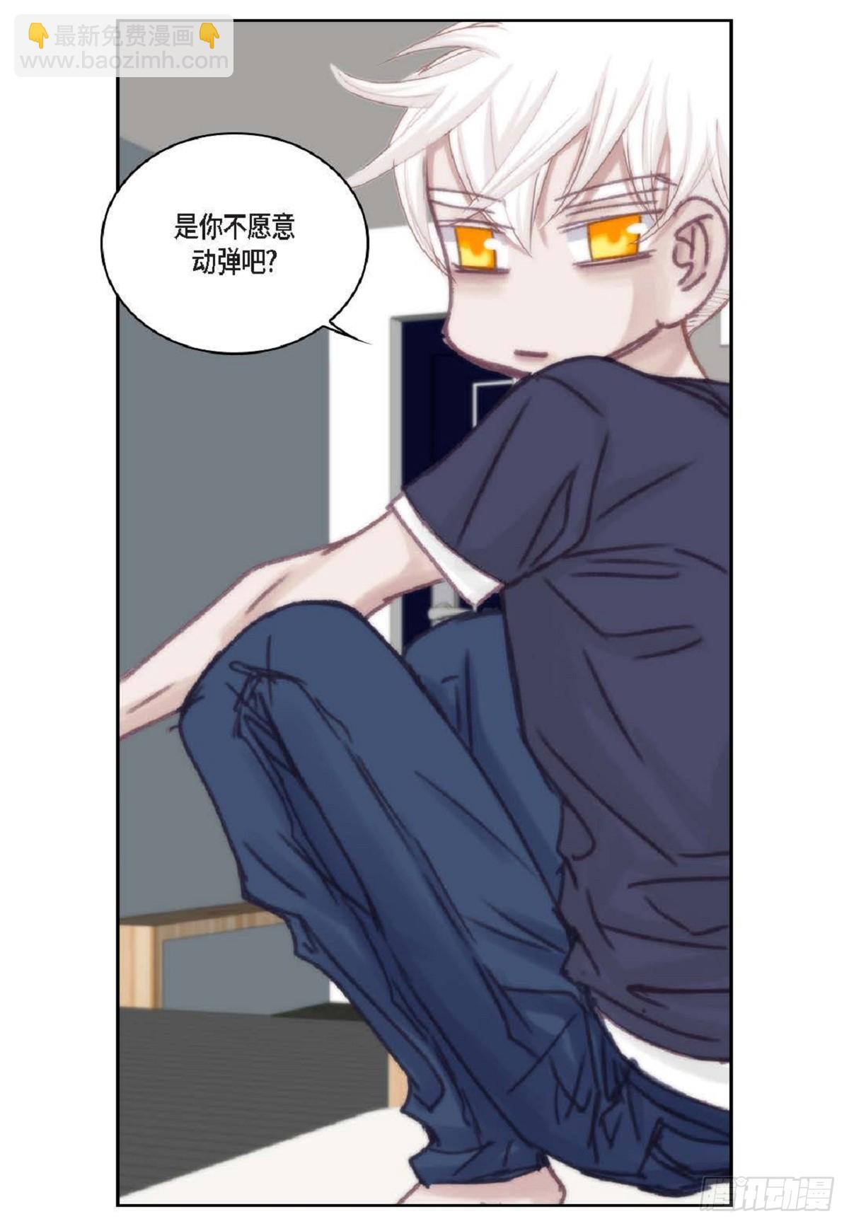 026.他不服输(1/2)-第27话