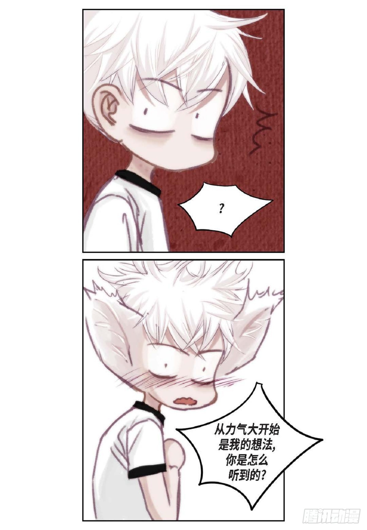 026.他不服输(1/2)-第27话