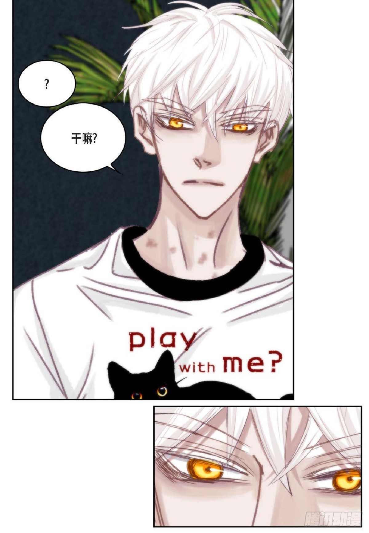 026.他不服输(1/2)-第27话