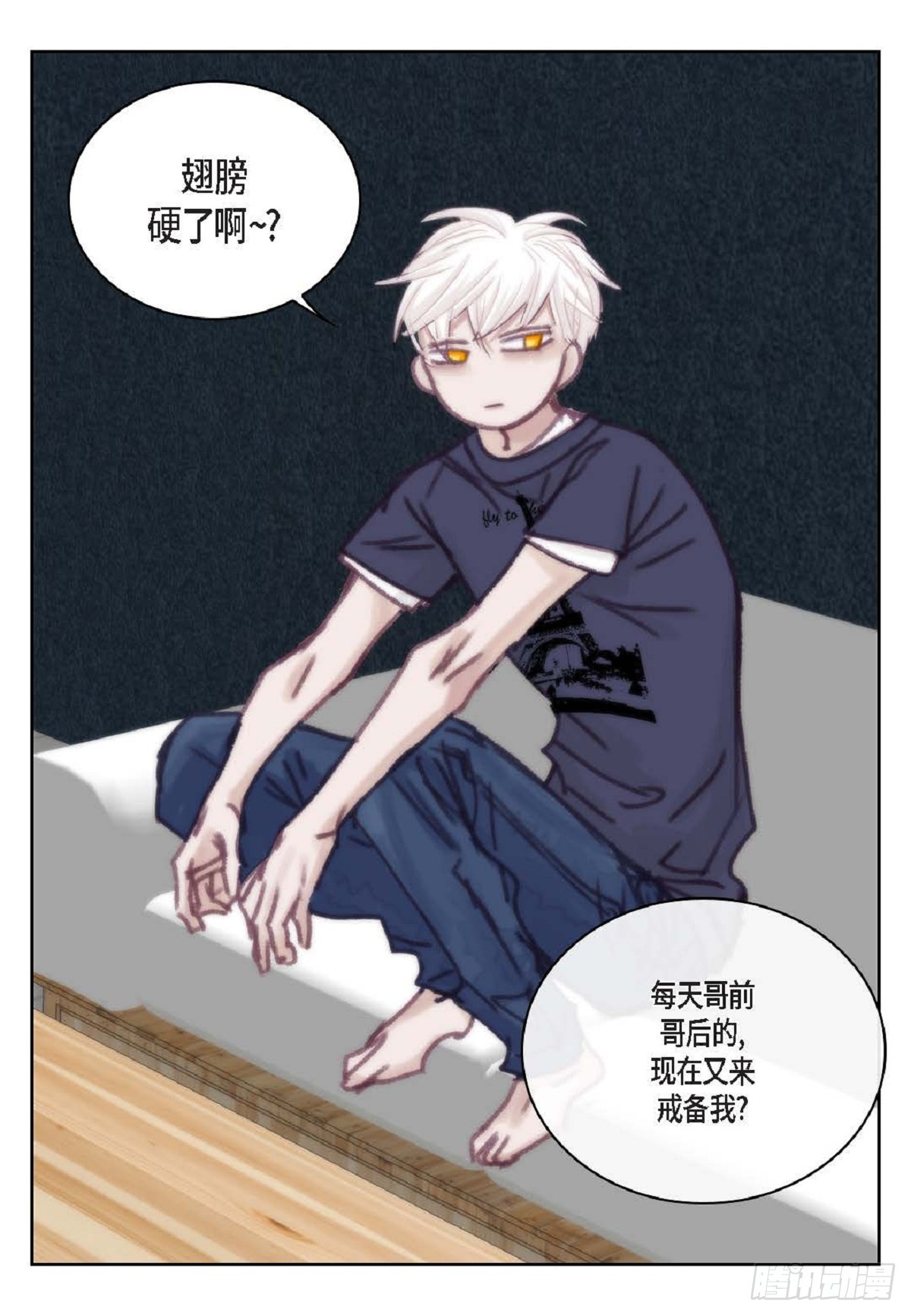 026.他不服输(1/2)-第27话