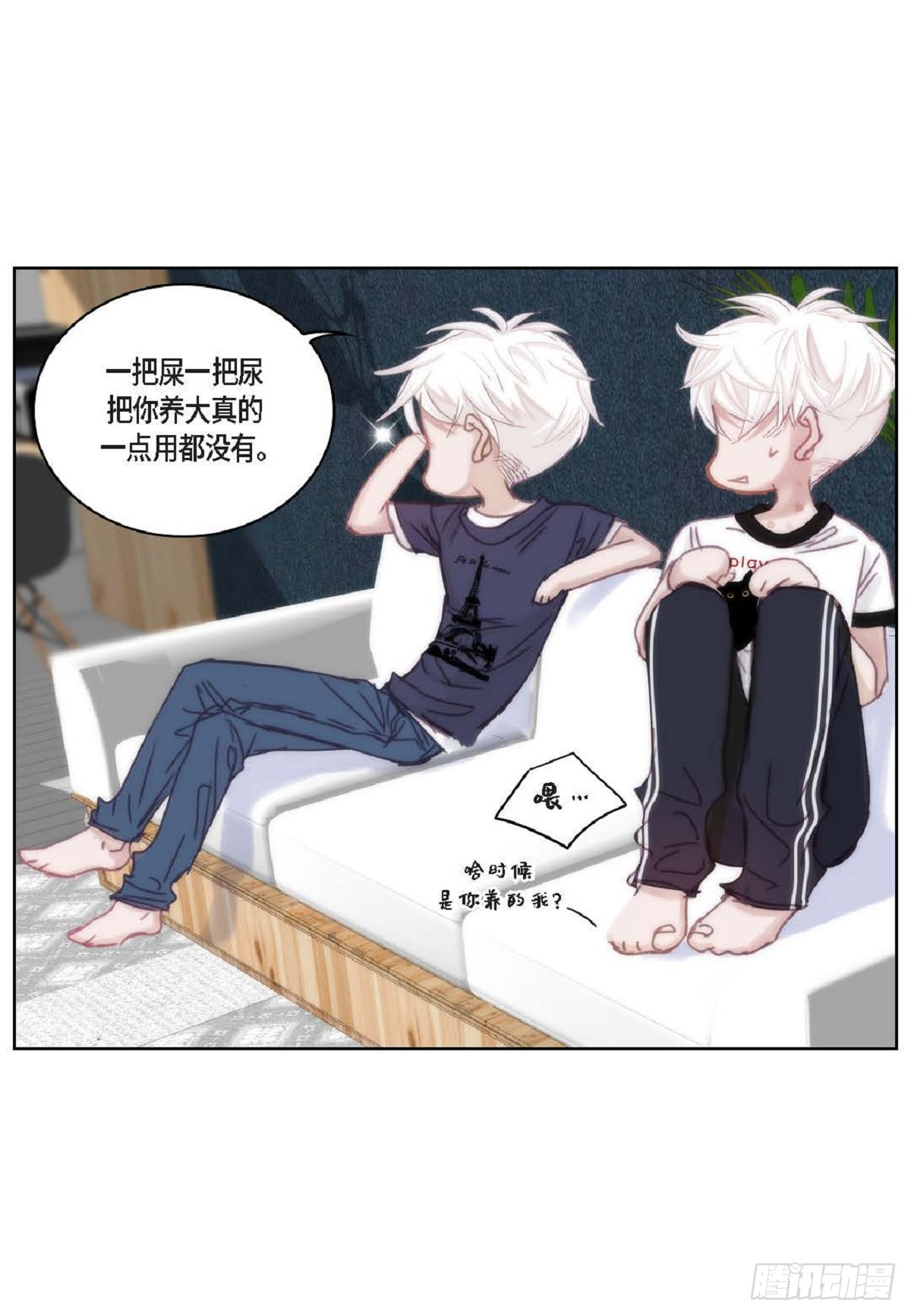 026.他不服输(1/2)-第27话