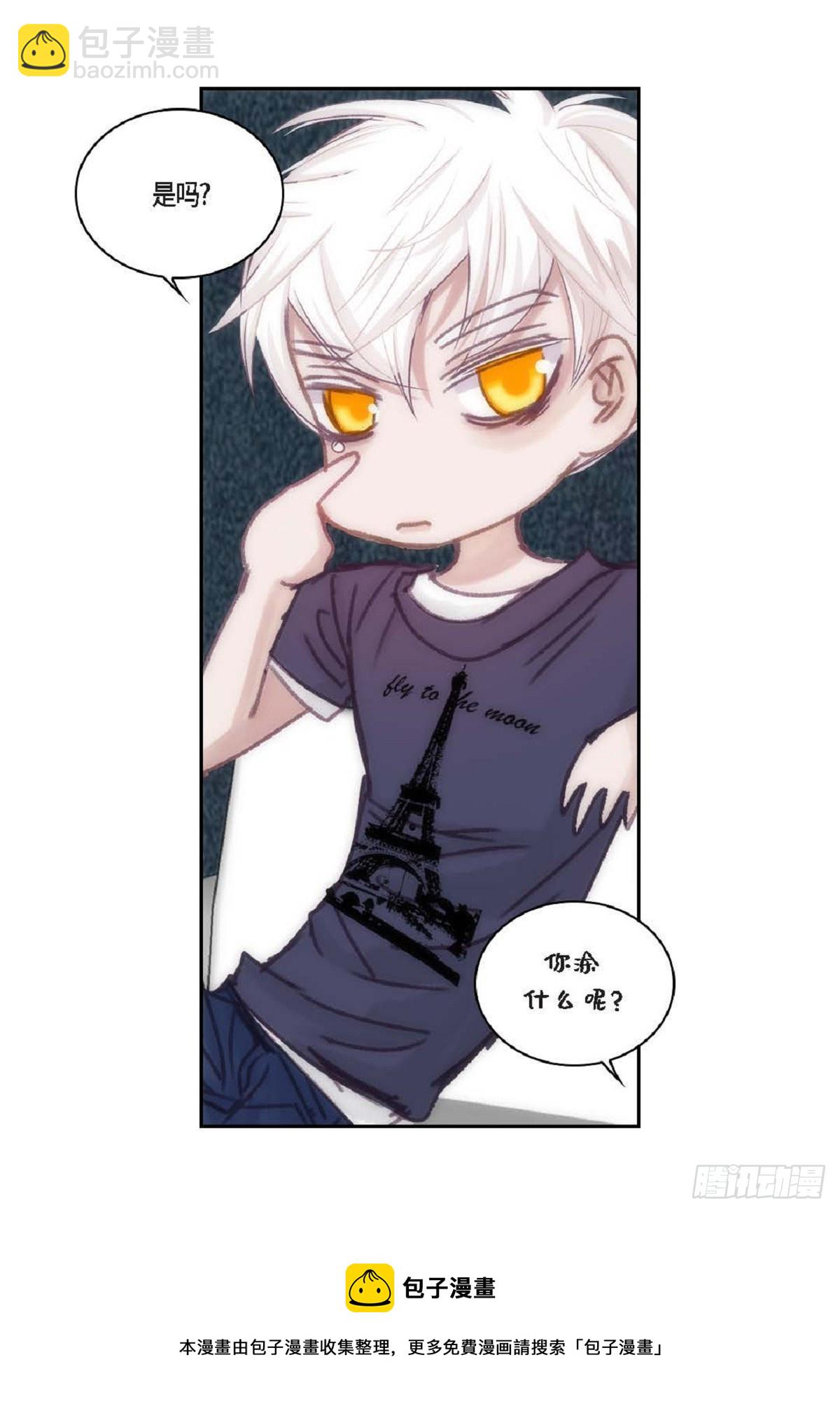 026.他不服输(1/2)-第27话