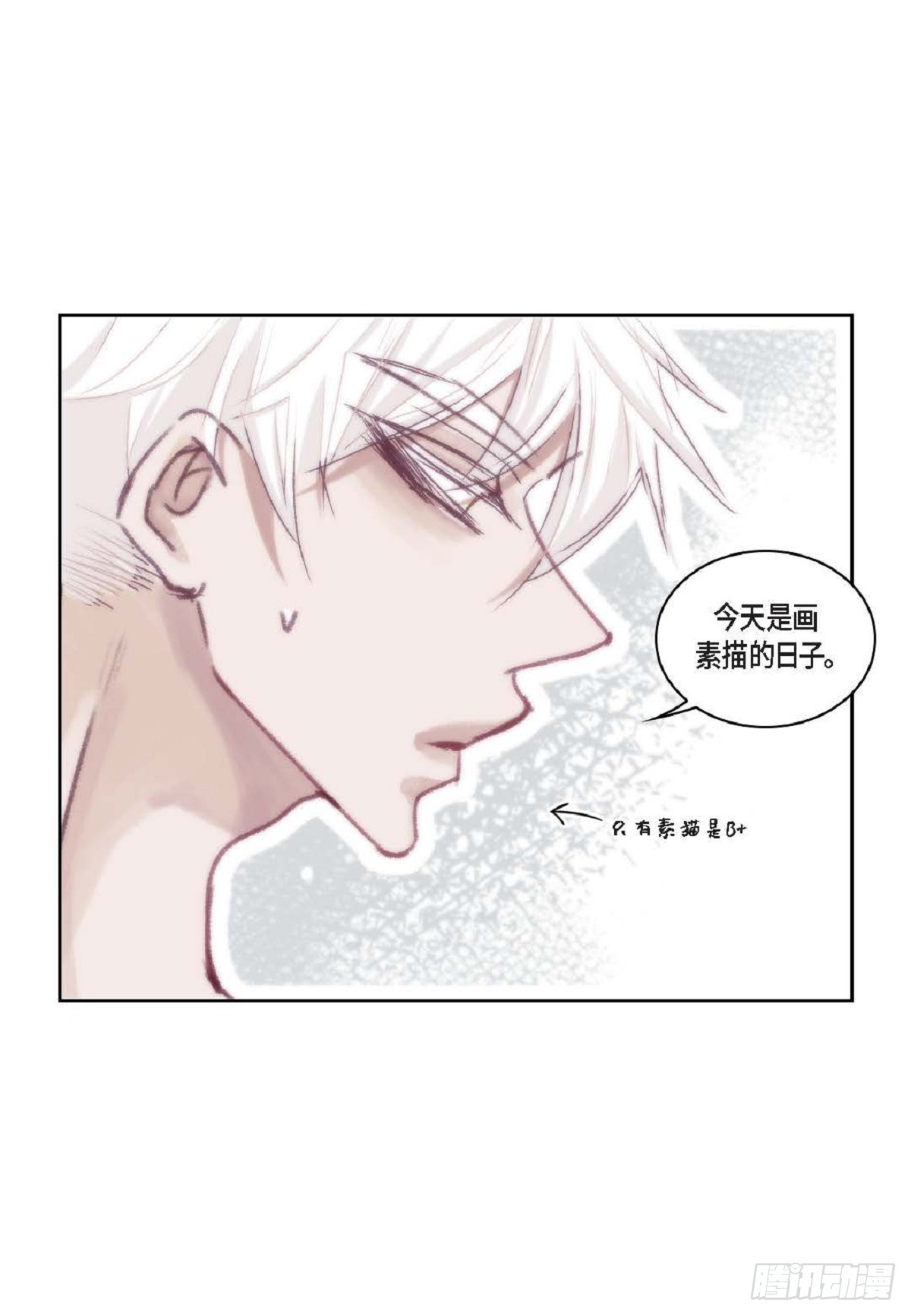 026.他不服输(1/2)-第27话