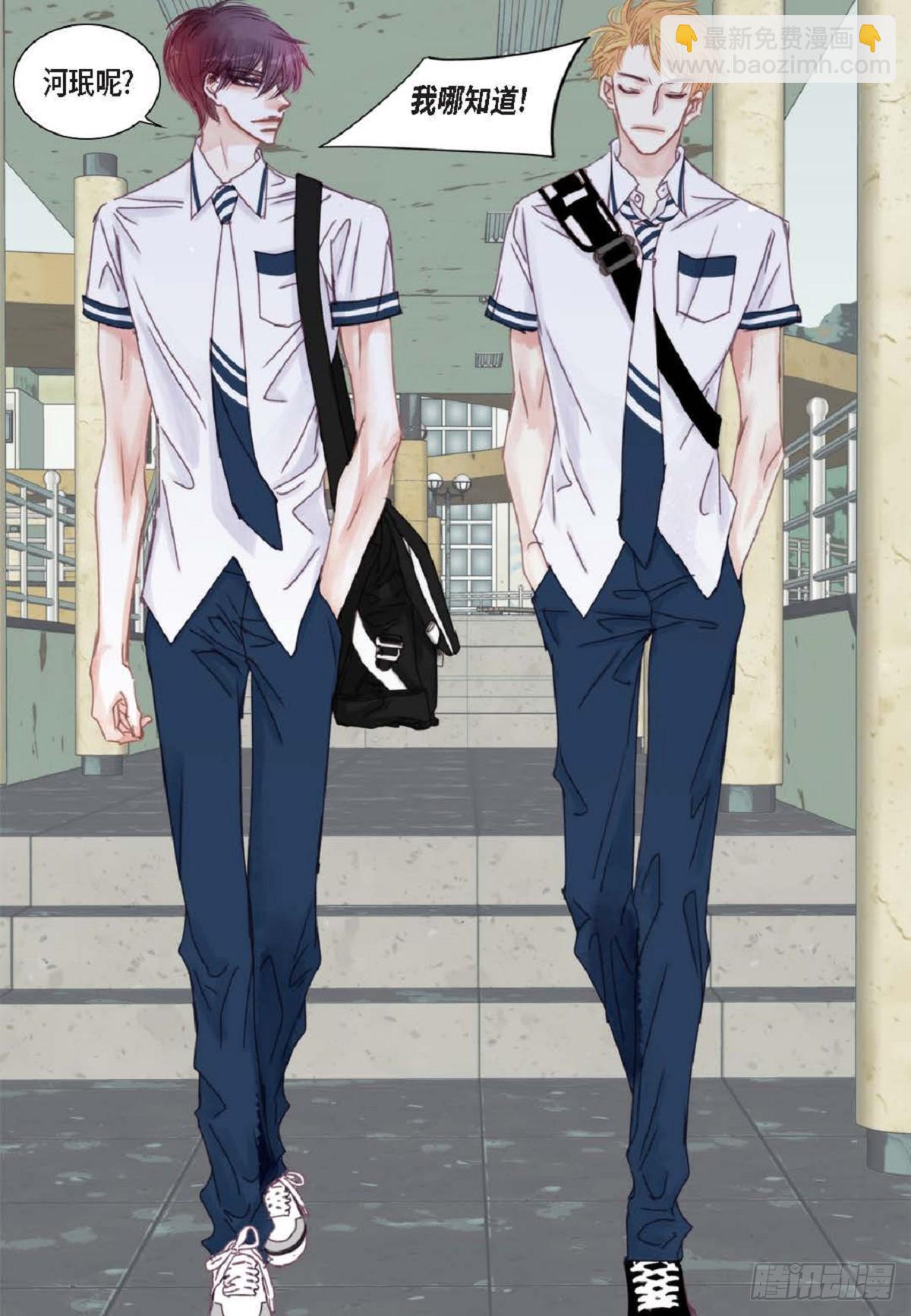 028.补习结束后见(1/2)-第29话