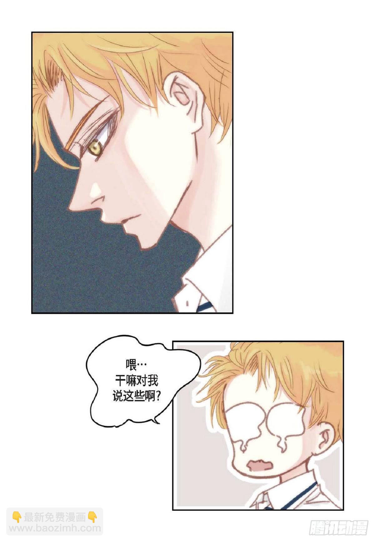 028.补习结束后见(1/2)-第29话