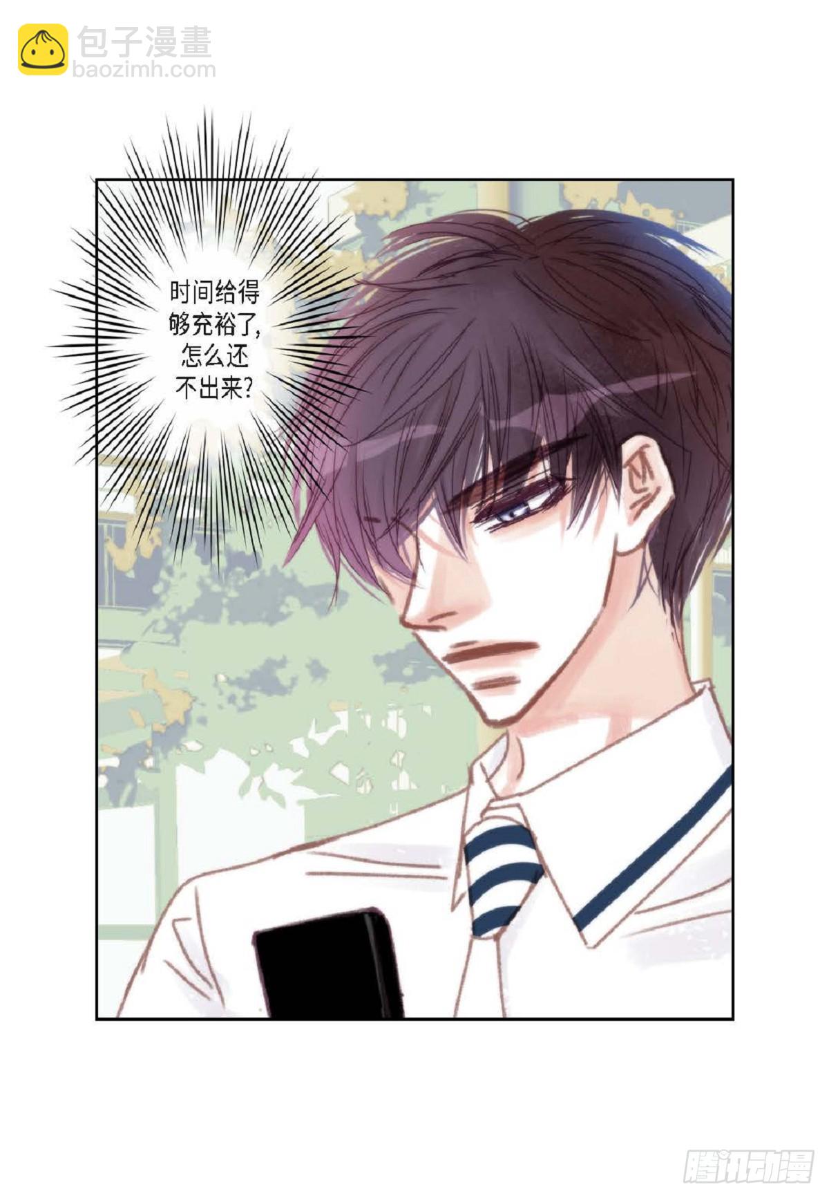 028.补习结束后见(1/2)-第29话