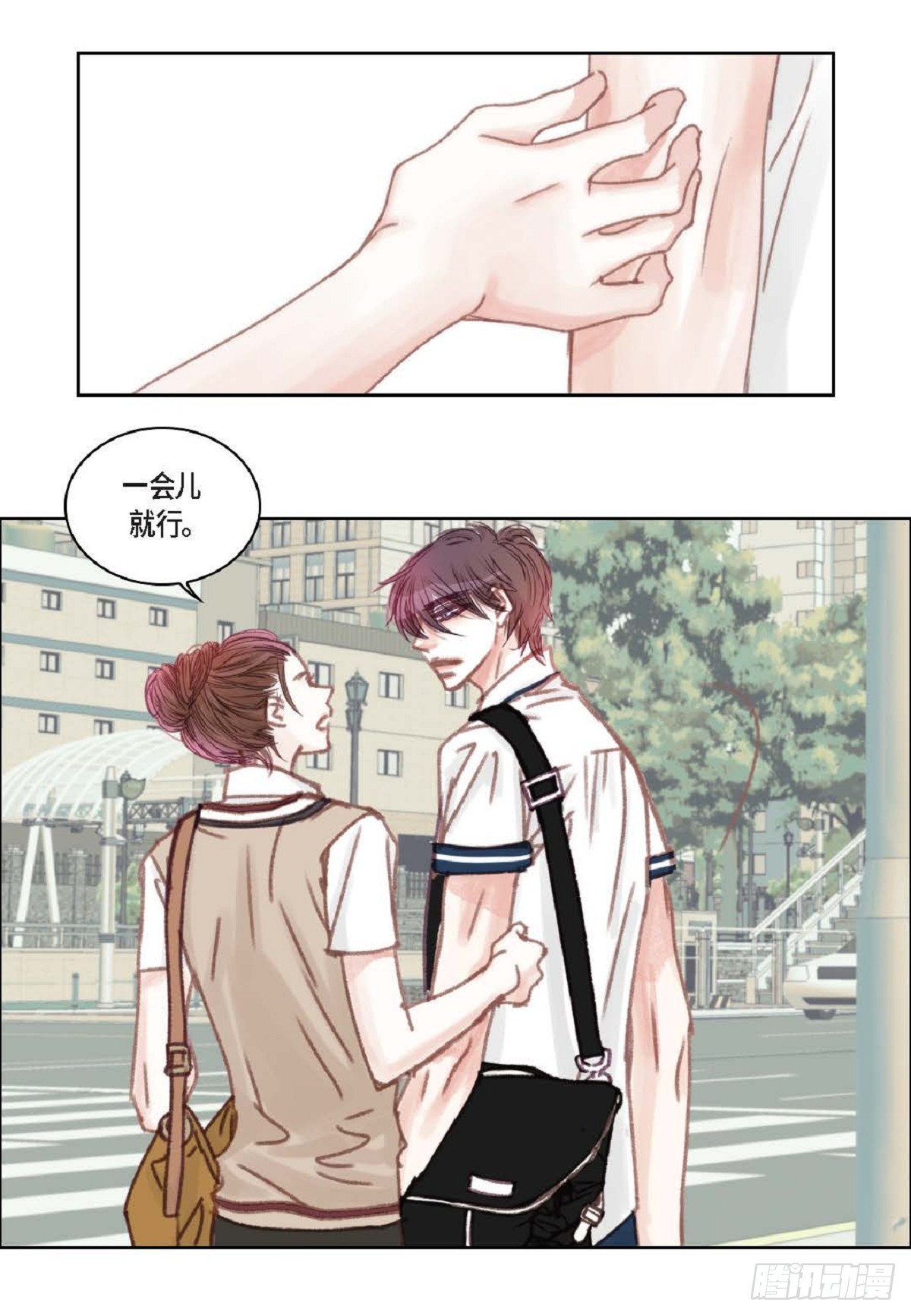 028.补习结束后见(1/2)-第29话