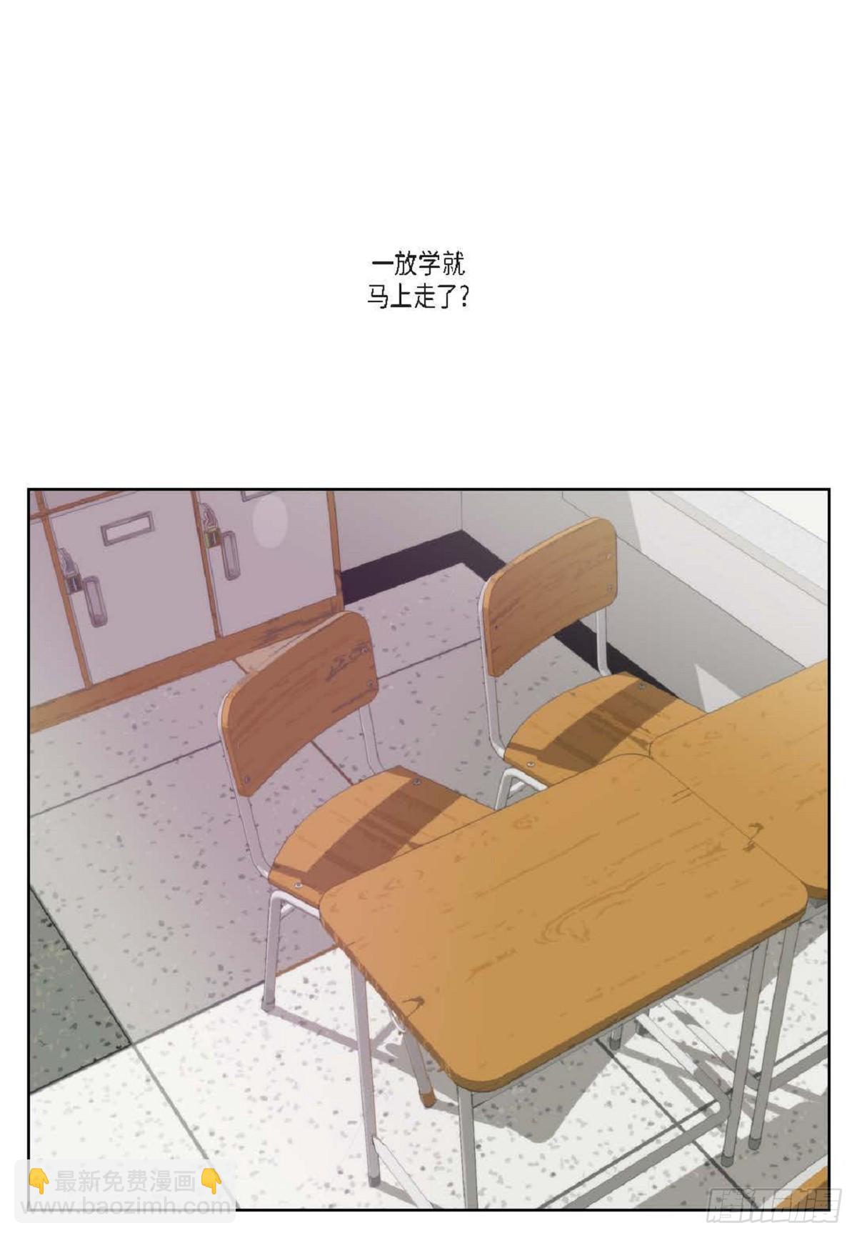 028.补习结束后见(1/2)-第29话