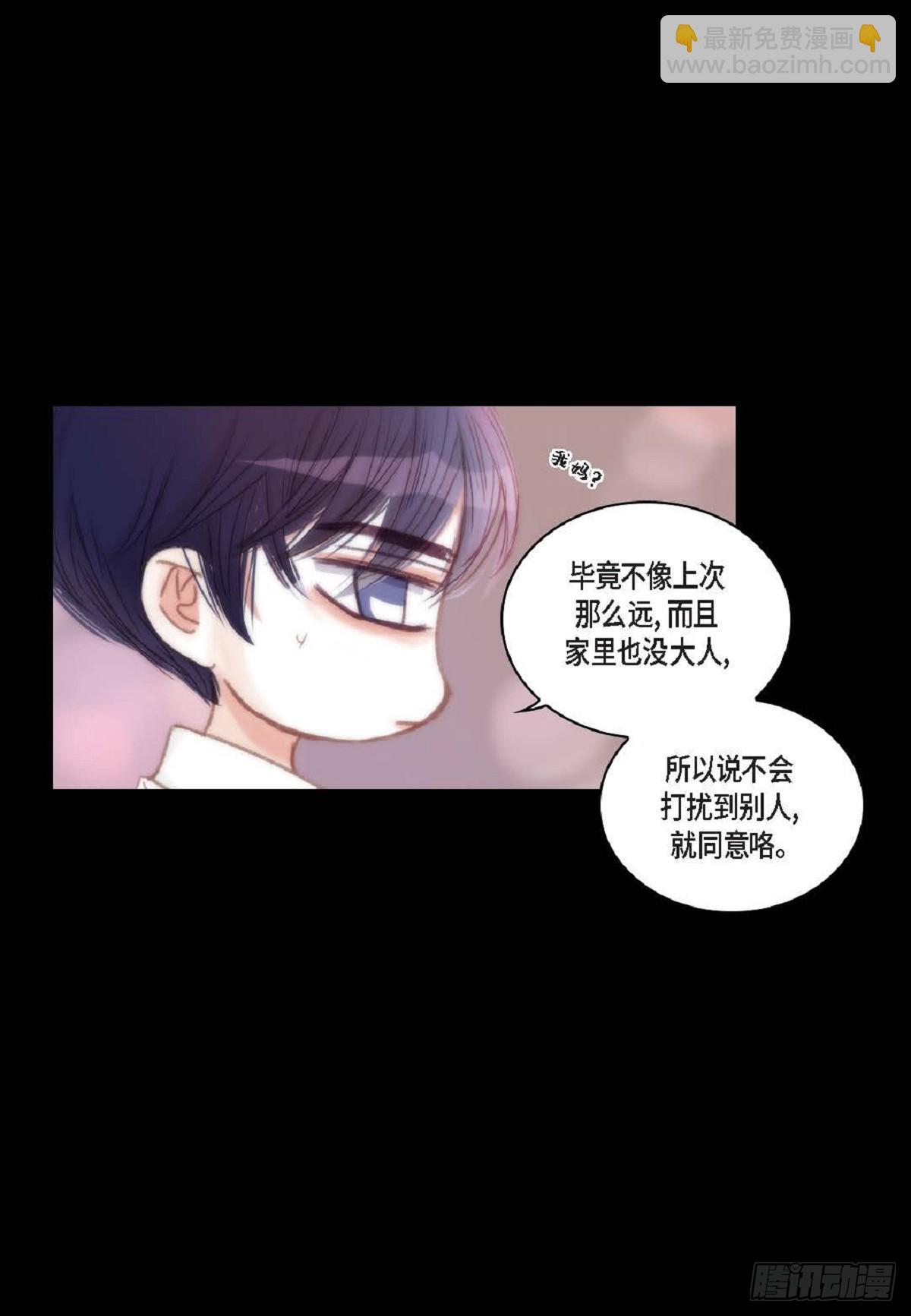 30.就是想逗你玩(1/2)-第31话