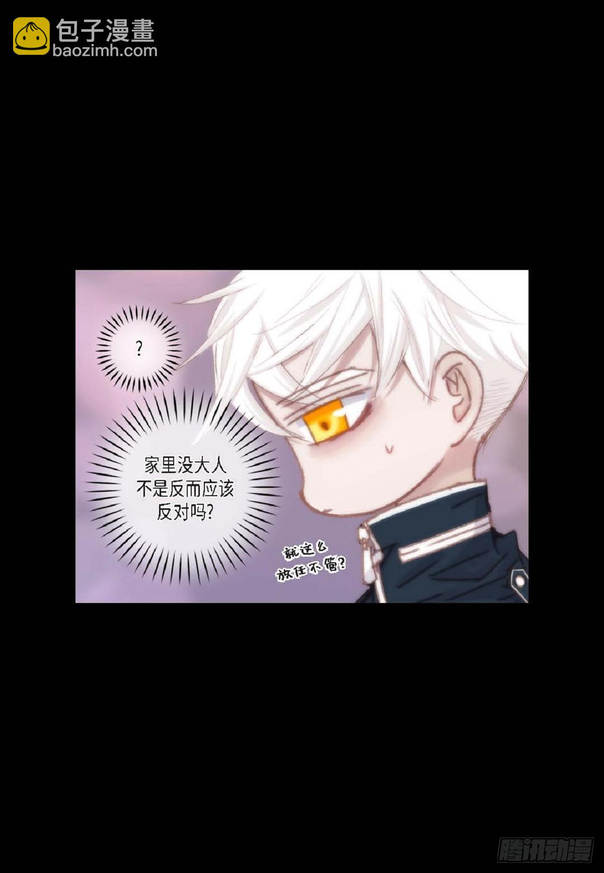 30.就是想逗你玩(1/2)-第31话