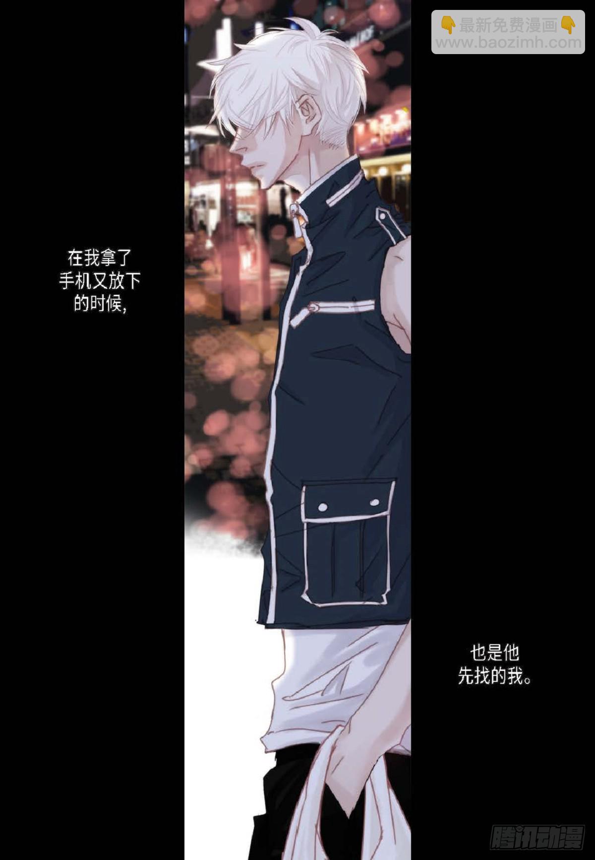 30.就是想逗你玩(1/2)-第31话