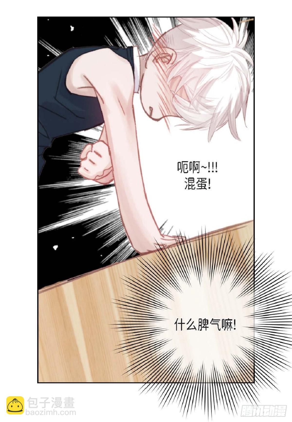 30.就是想逗你玩(1/2)-第31话