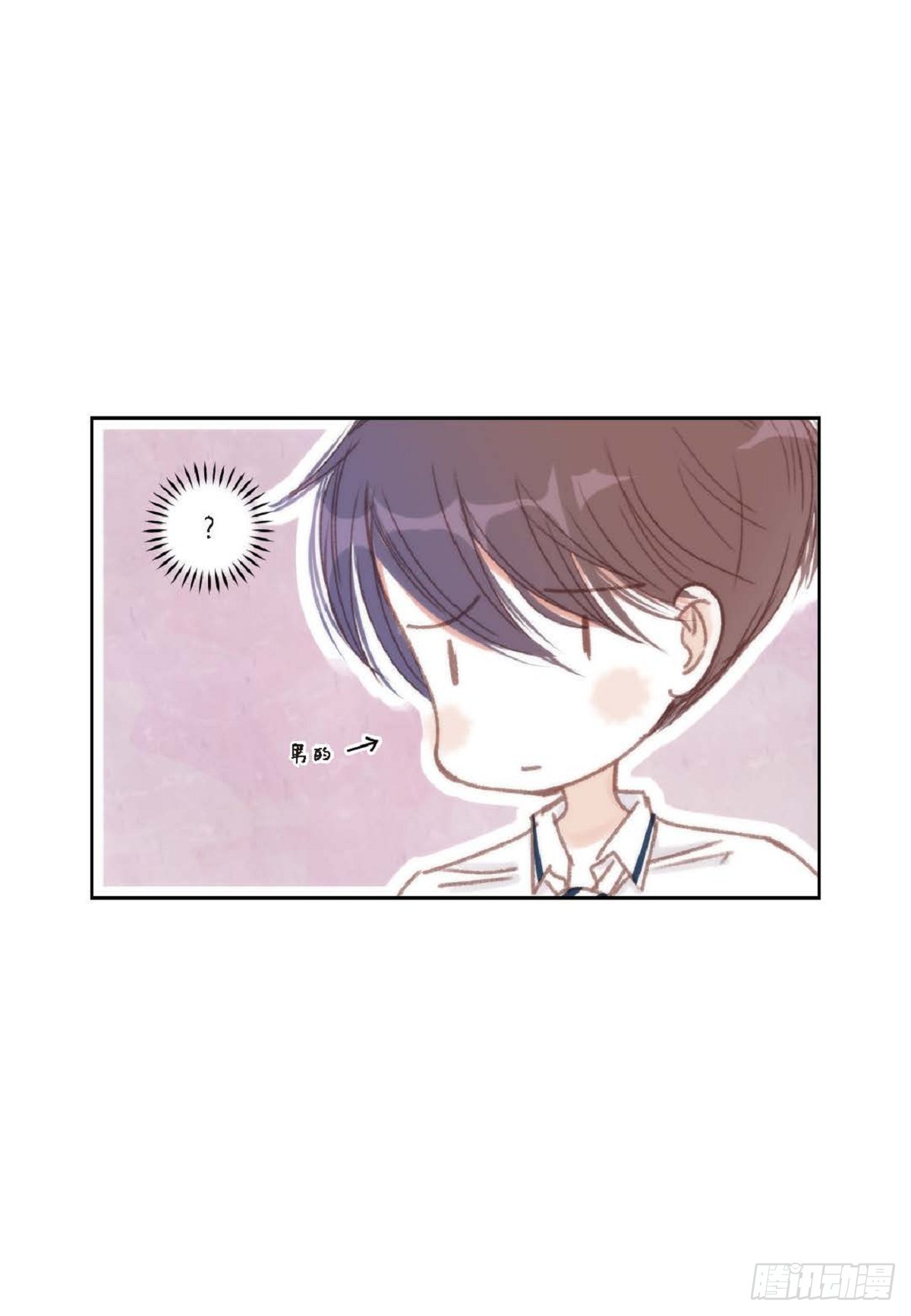 32 还是分手吧(1/2)-第33话