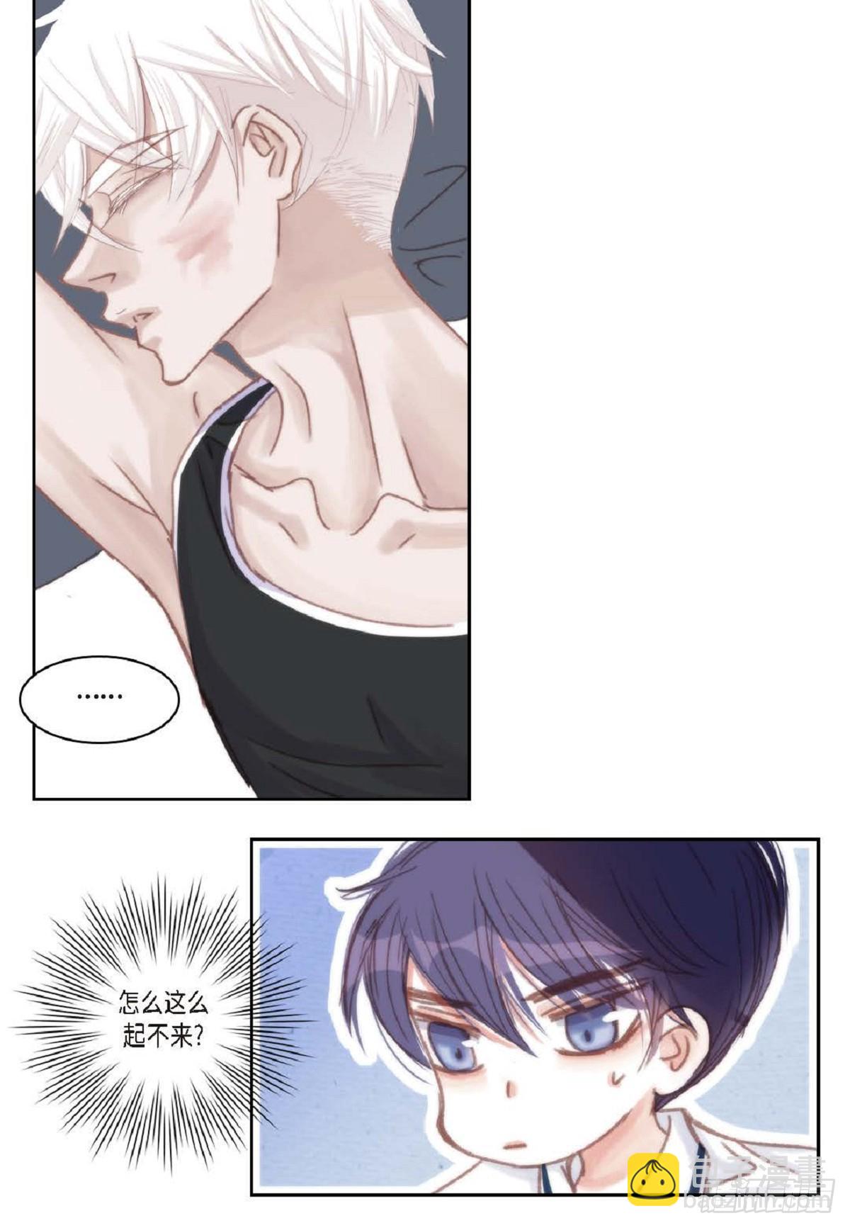 32 还是分手吧(1/2)-第33话