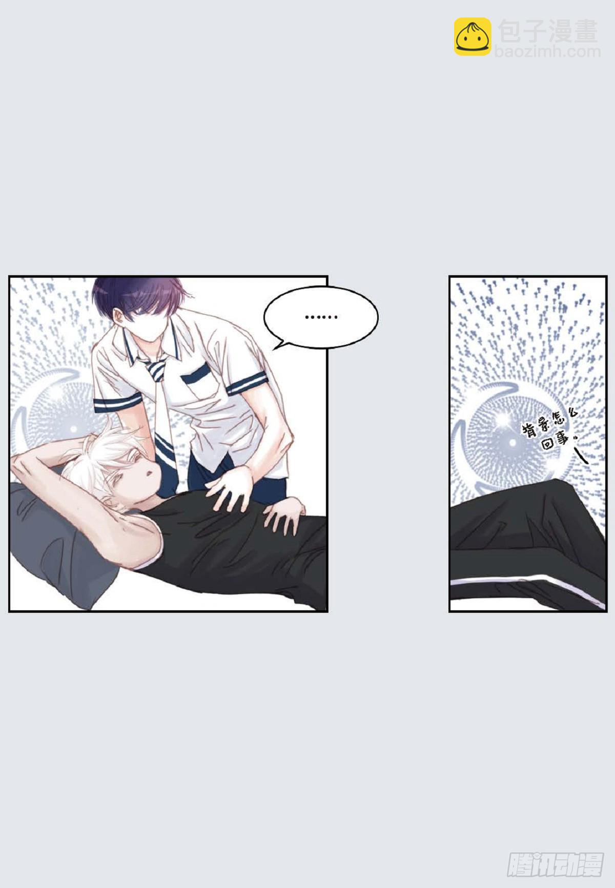 32 还是分手吧(1/2)-第33话