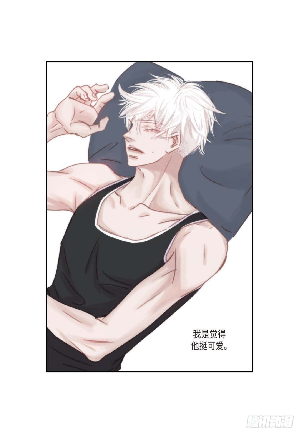 32 还是分手吧(1/2)-第33话