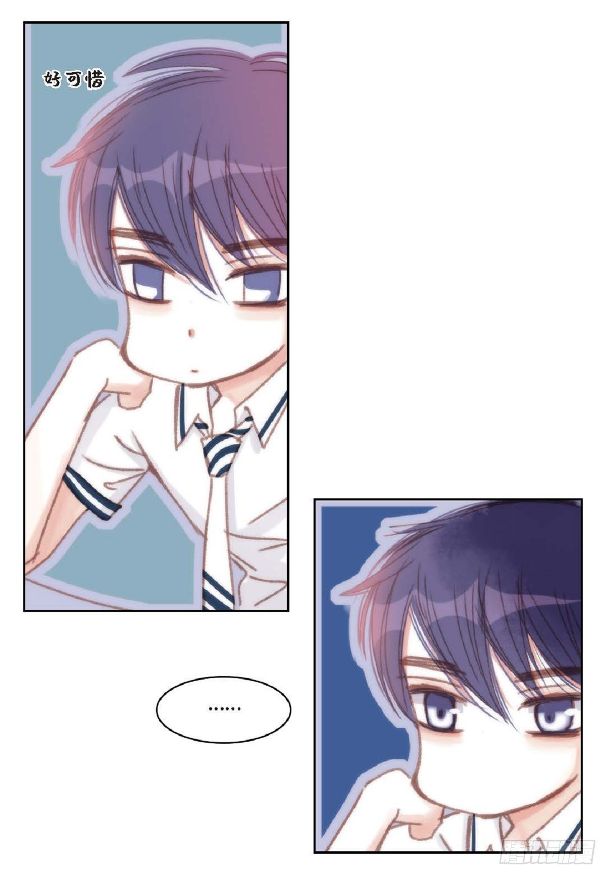 32 还是分手吧(1/2)-第33话