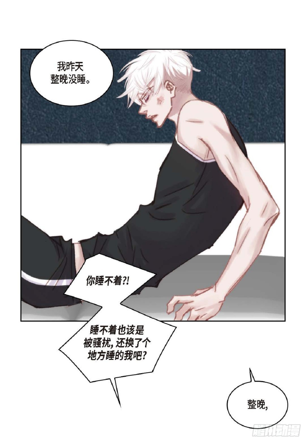 32 还是分手吧(1/2)-第33话