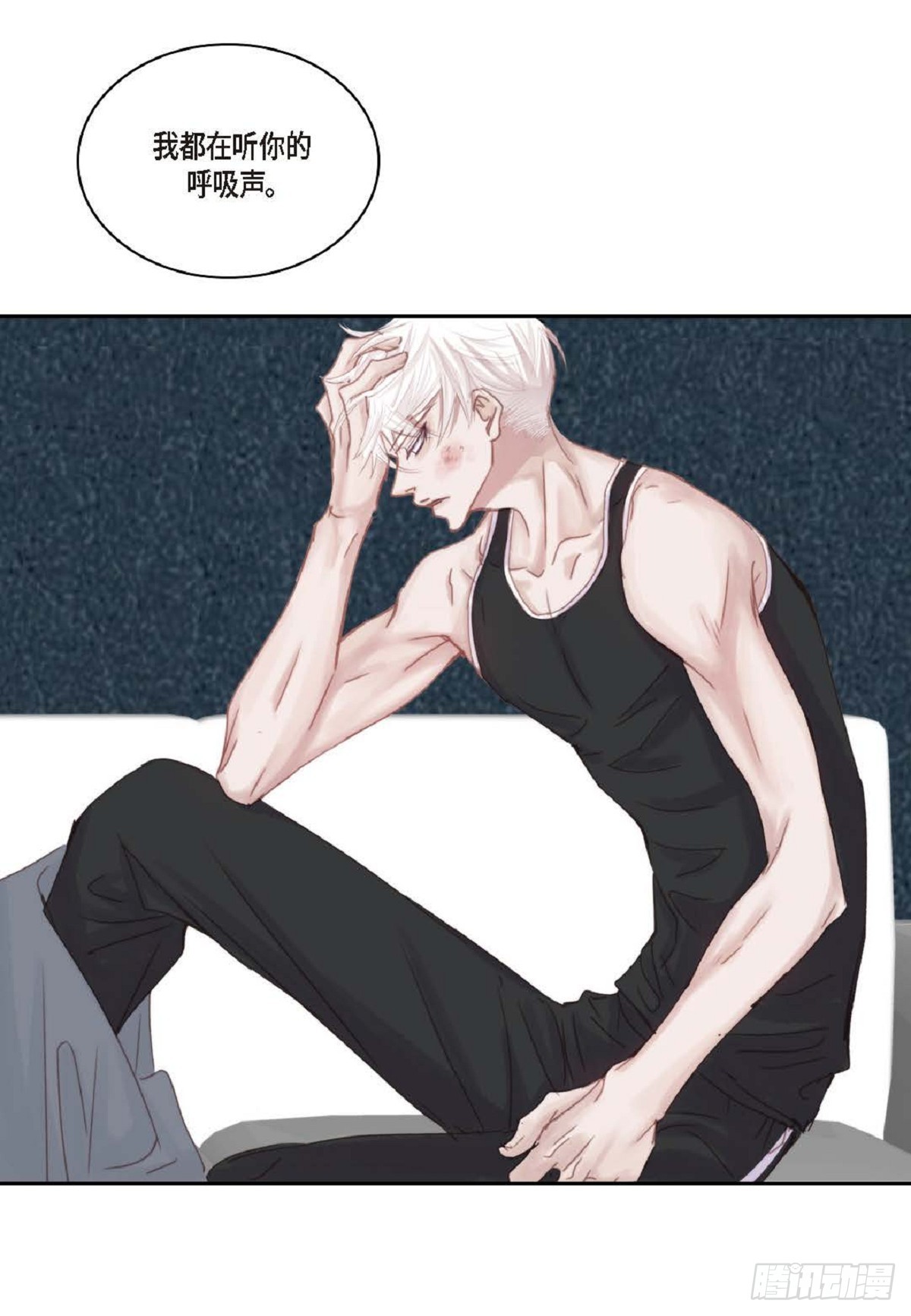 32 还是分手吧(1/2)-第33话