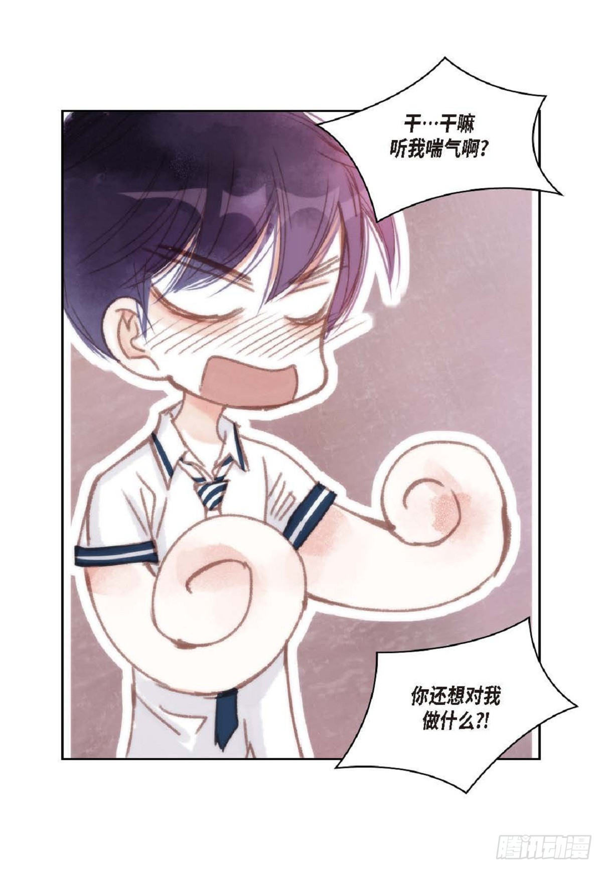 32 还是分手吧(1/2)-第33话